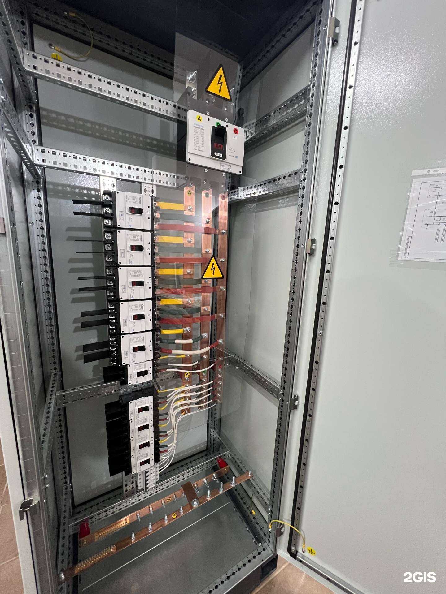 Отзывы на компанию Вольт в Набережных Челнах c фото