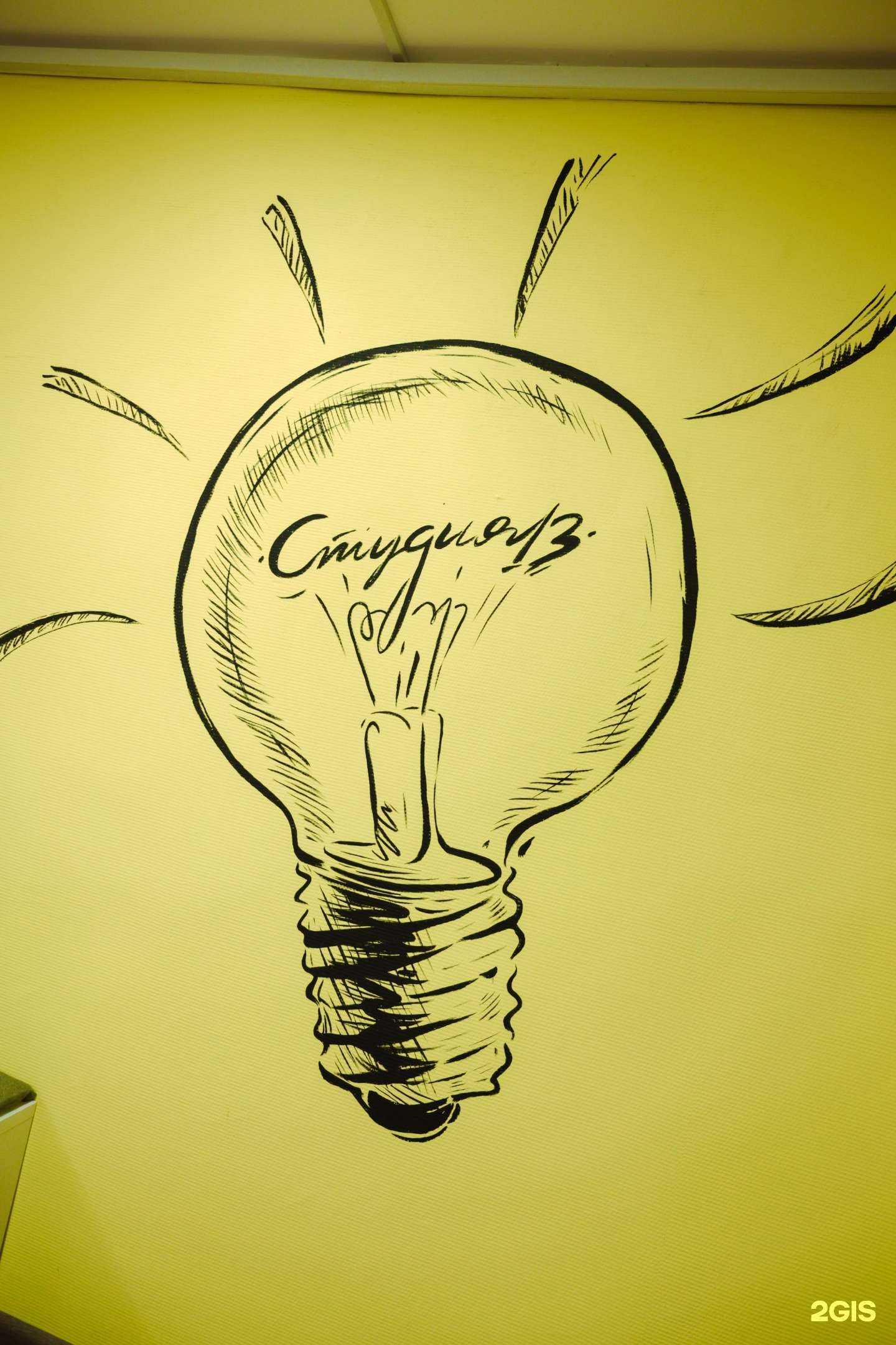 Отзывы на компанию 13 в Омске c фото