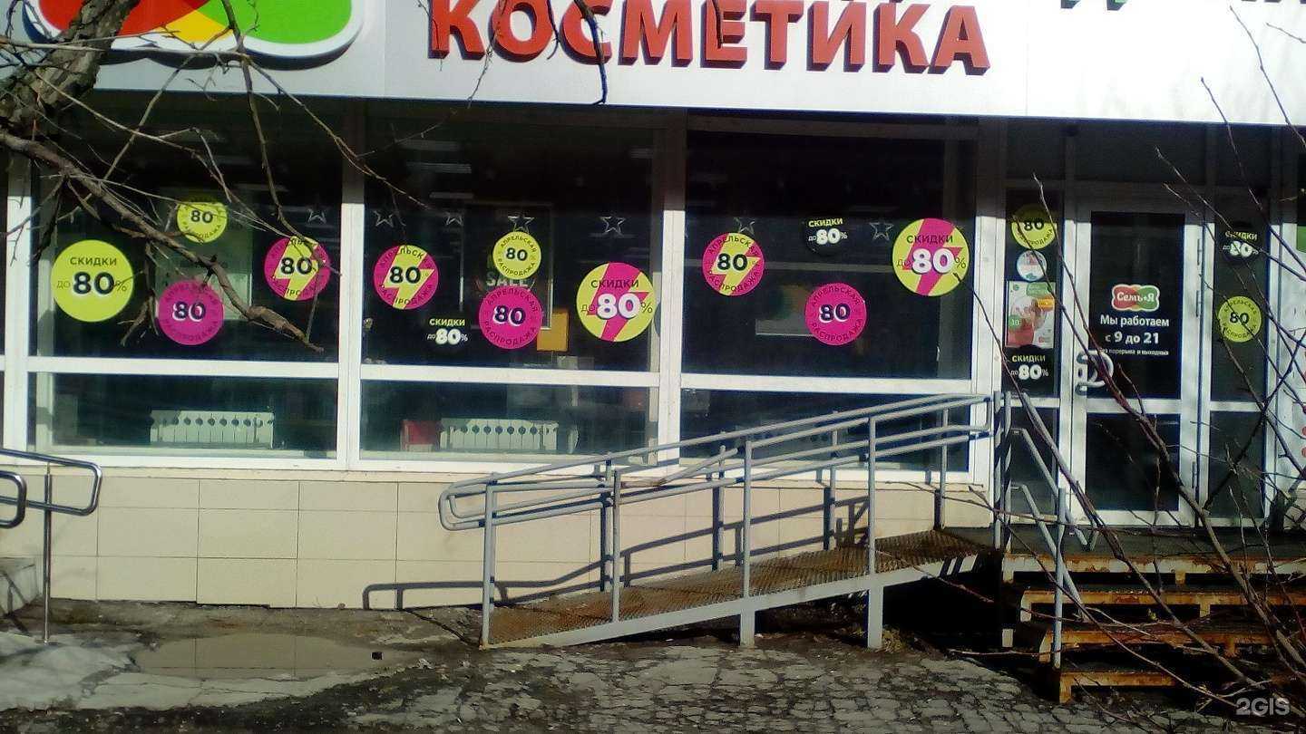 Отзывы на компанию Семь+Я в г. Самара c фото