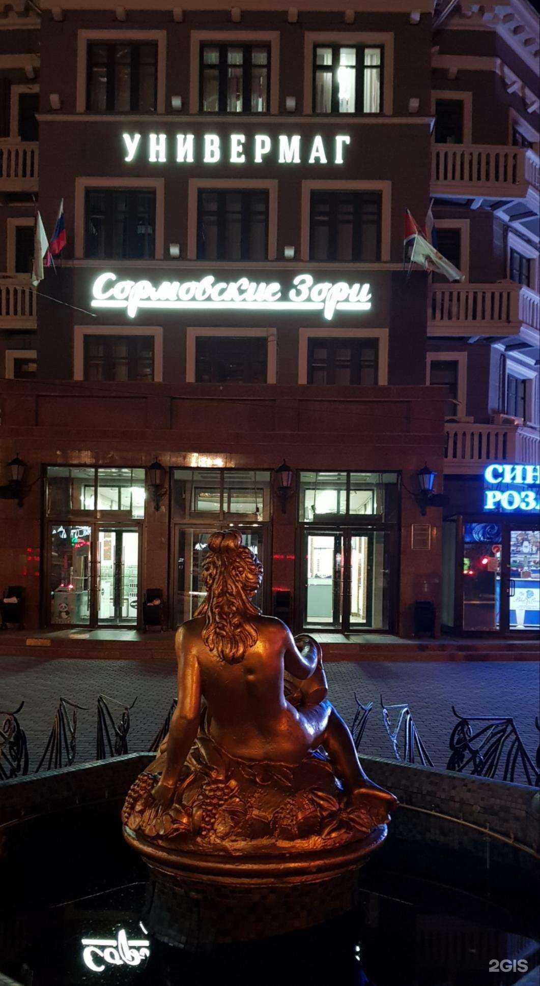 Отзывы на компанию Body line в Нижнем Новгороде c фото