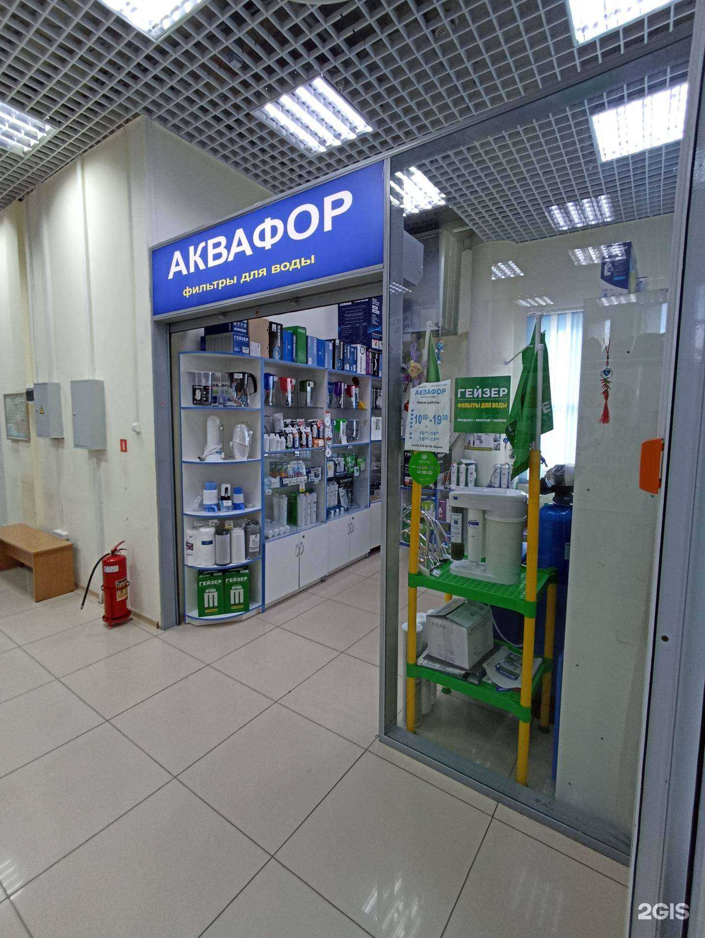 Отзывы на компанию Аквафор в Кирове c фото