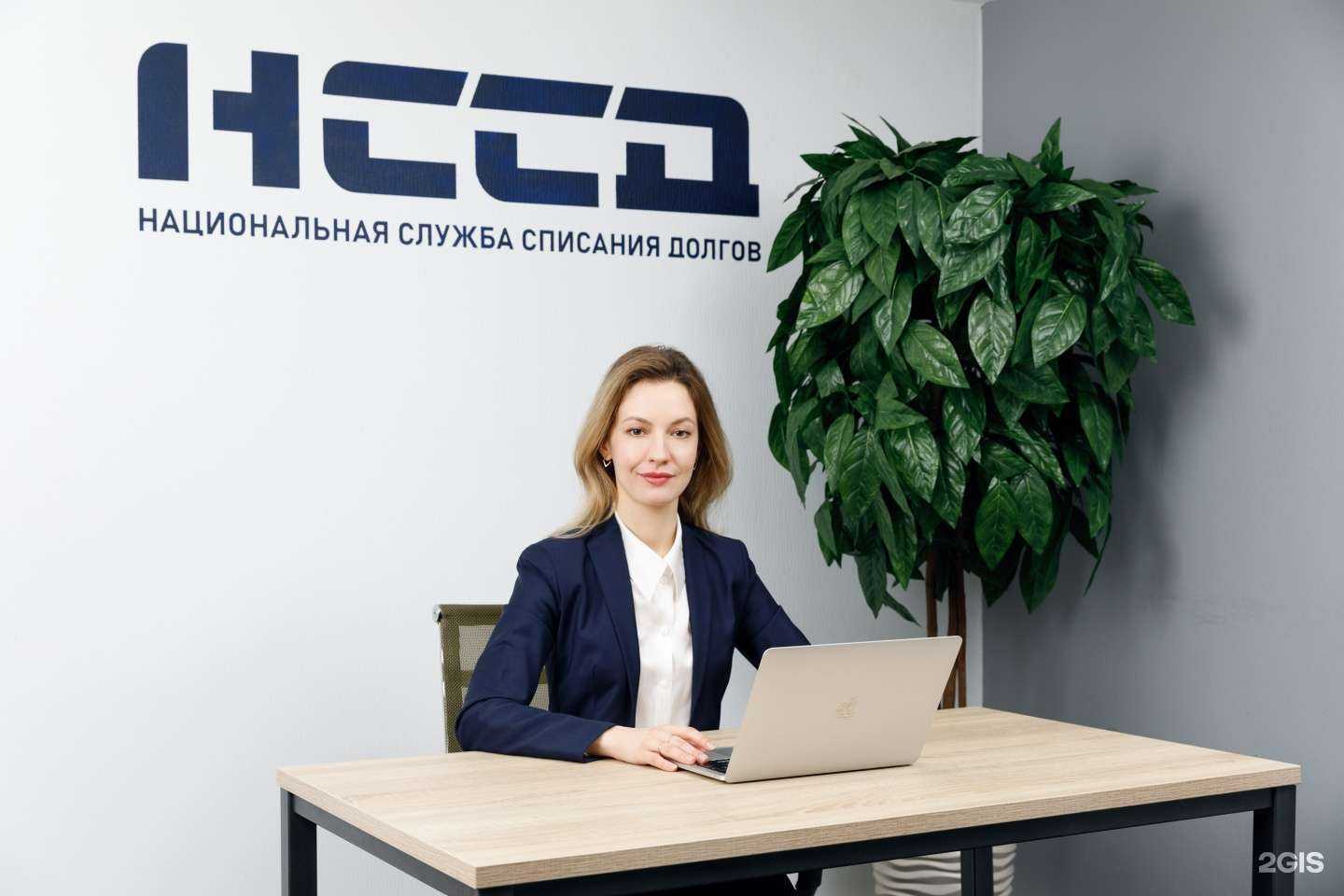 Отзывы на компанию НССД в Новосибирске c фото