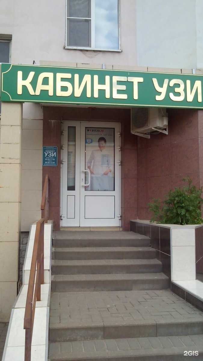 Отзывы на компанию Диагностический кабинет в г. Тамбов c фото