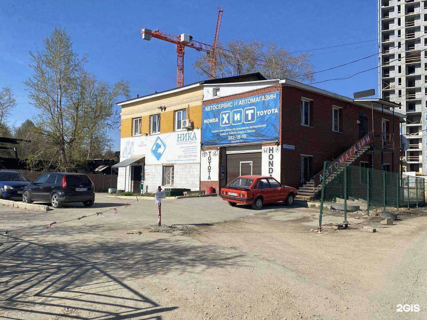 Отзывы на компанию Хондавод и Тойотавод в Екатеринбурге c фото - фотография 2 из 2