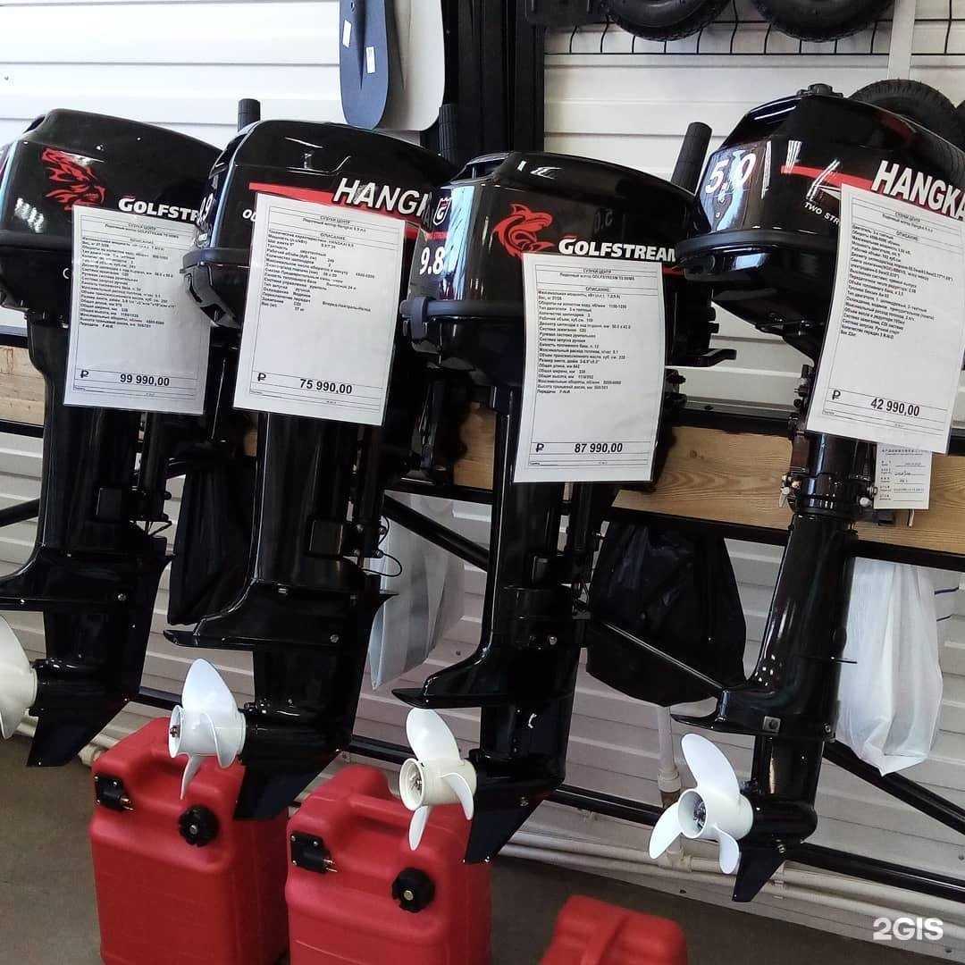 Отзывы на компанию Магазин водно-спортивной техники в г. Амурск c фото