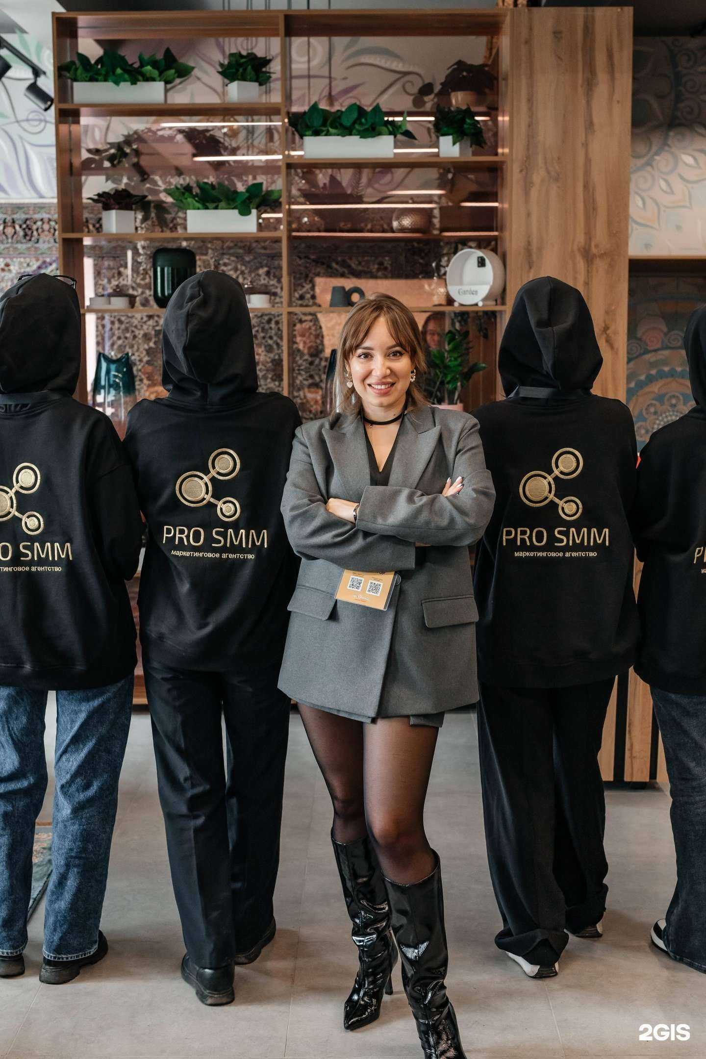 Отзывы на компанию Pro SMM в Якутске c фото