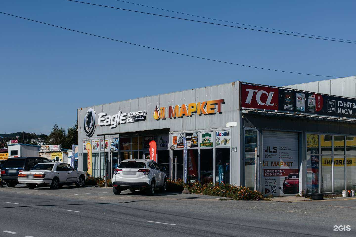 Отзывы на компанию OIL Маркет в Находке c фото