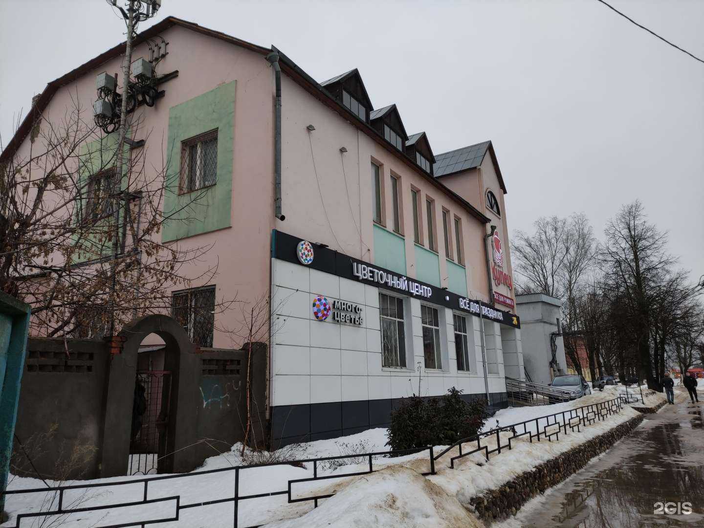 Отзывы на компанию Многоцветье в Истре c фото - фотография 2 из 2