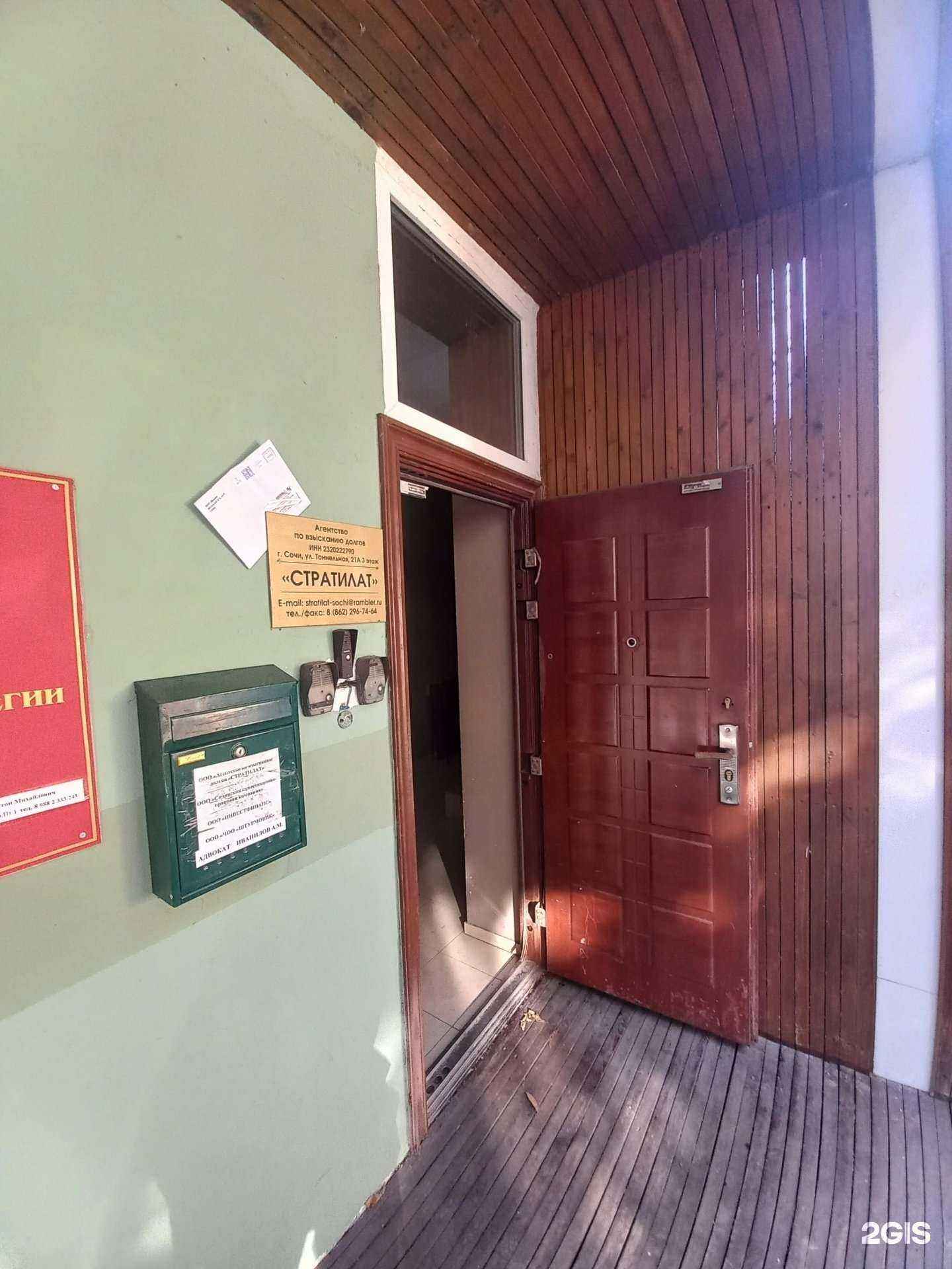 Отзывы на компанию Сочиремонтгрупп в г. Сочи c фото