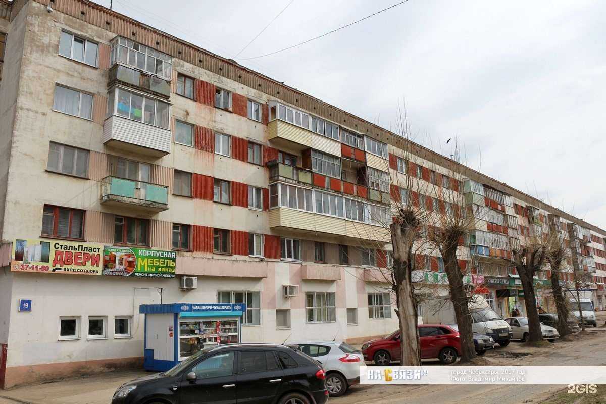 Отзывы на компанию Аптека № 105 в Чебоксарах c фото - фотография 2 из 2