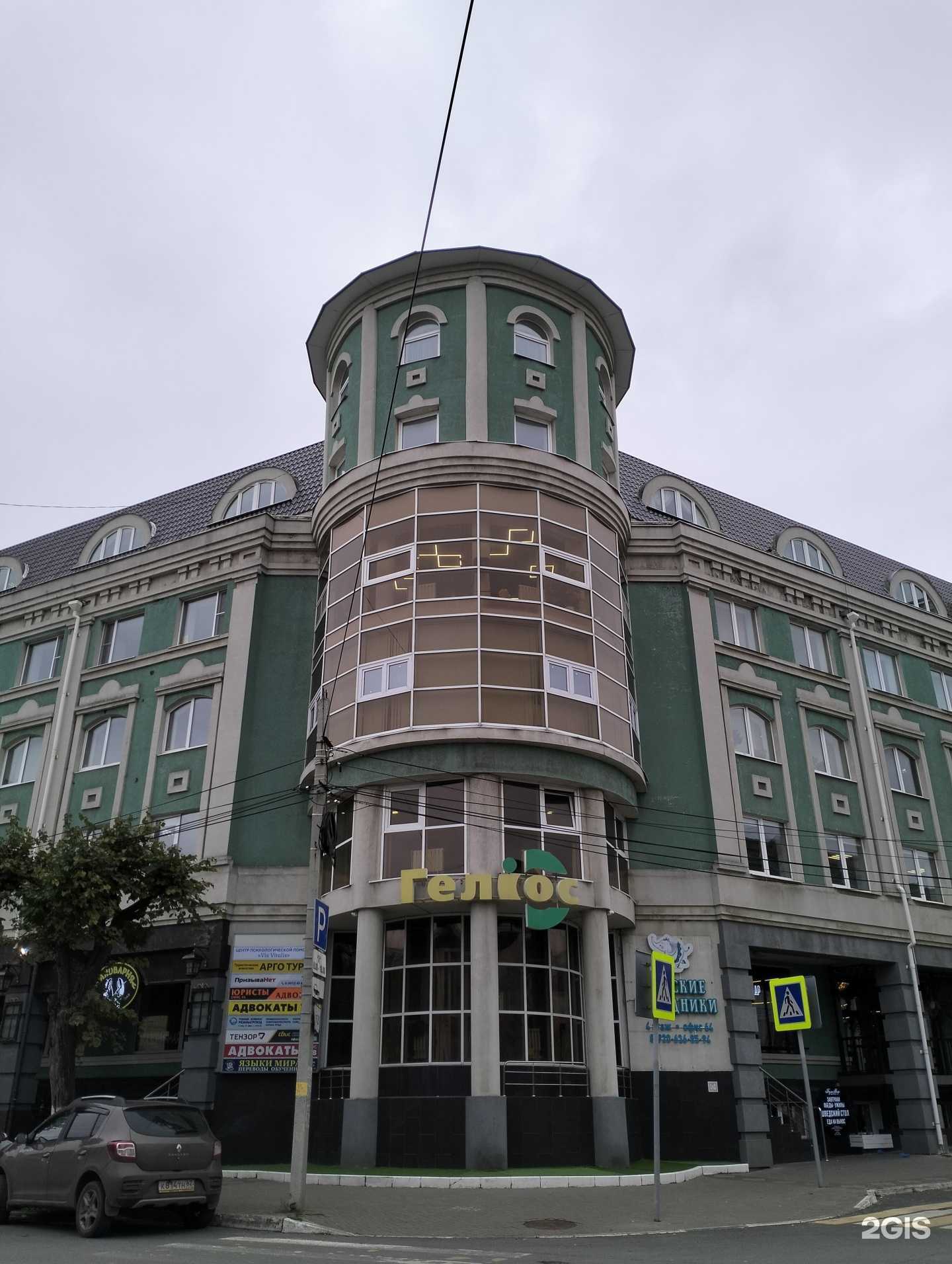 Отзывы на компанию КРК Диалог в Рязани c фото