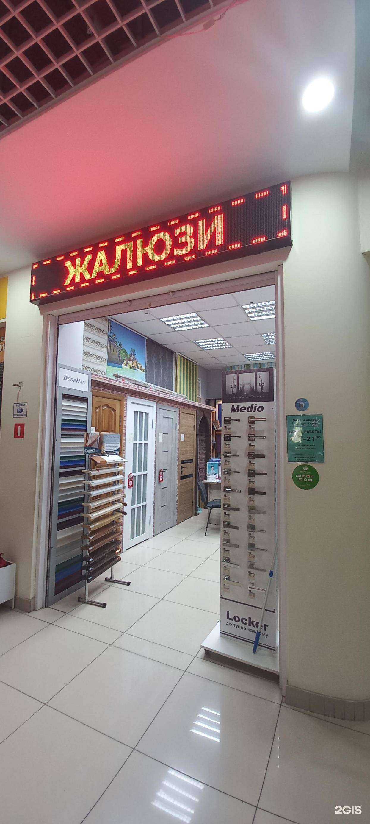 Отзывы на компанию Парадный вход в г. Таганрог c фото