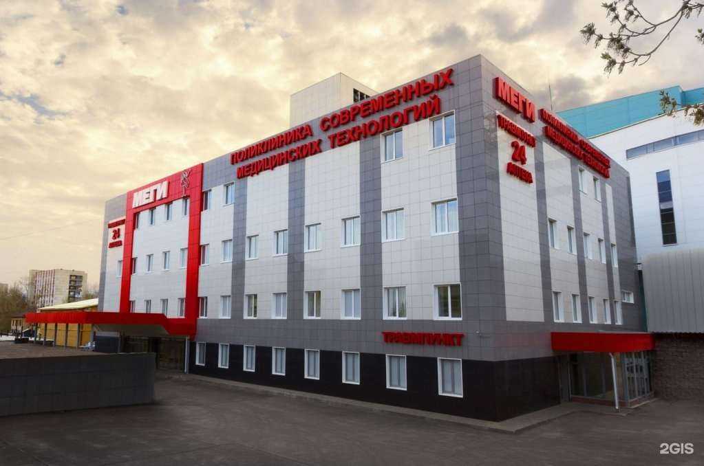 Отзывы на компанию Меги в г. Уфа c фото