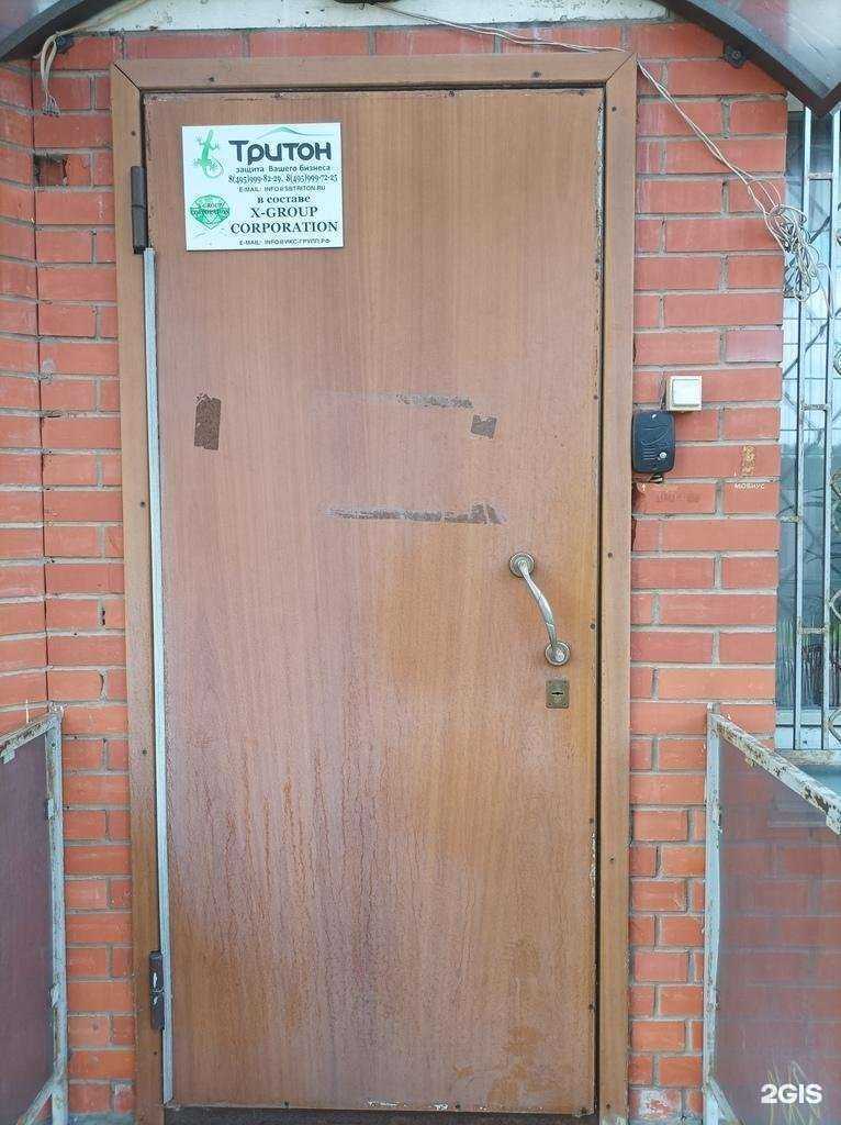 Отзывы на компанию Тритон в Одинцове c фото