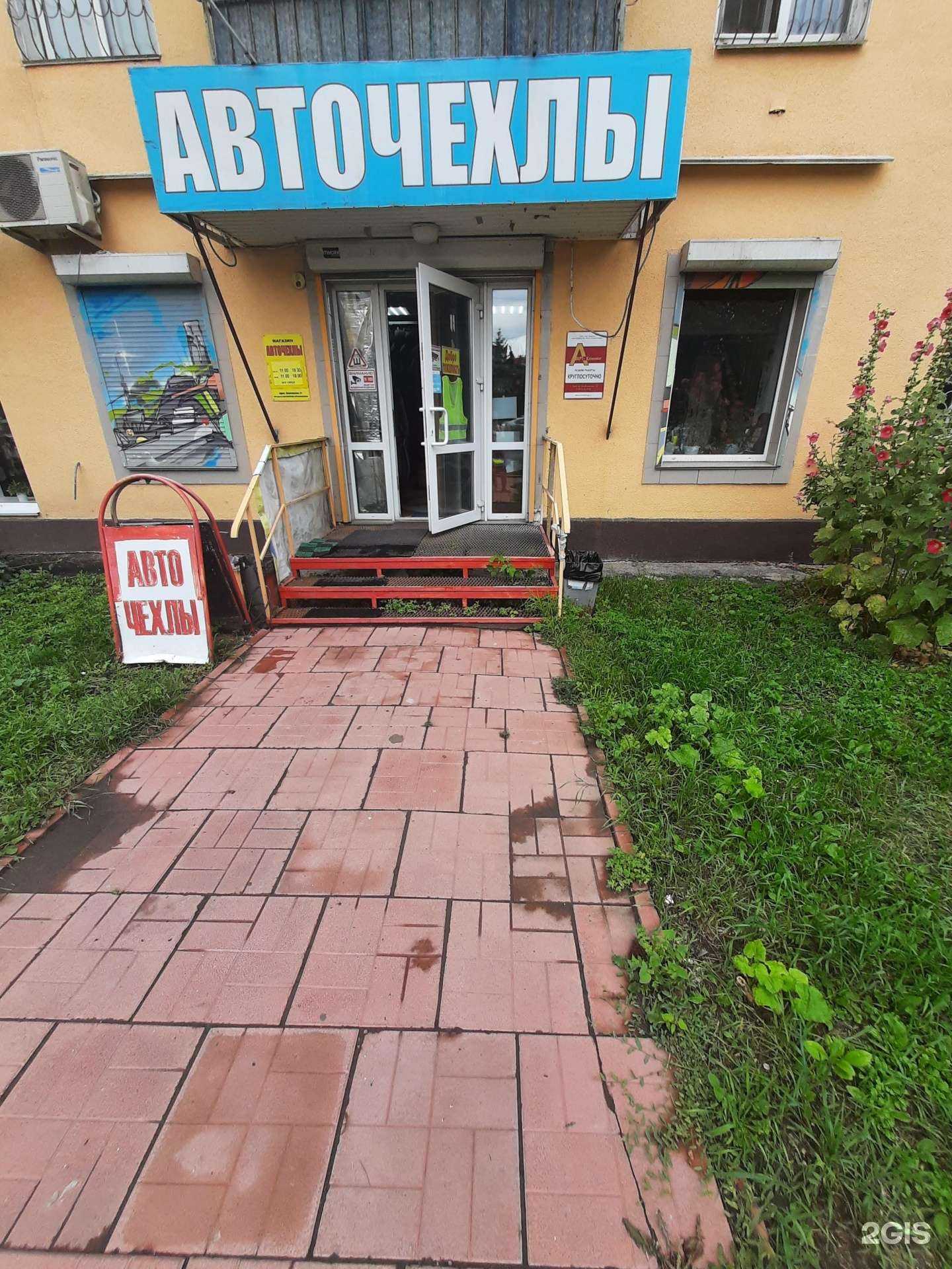 Отзывы на компанию Арт-Клининг в г. Омск c фото