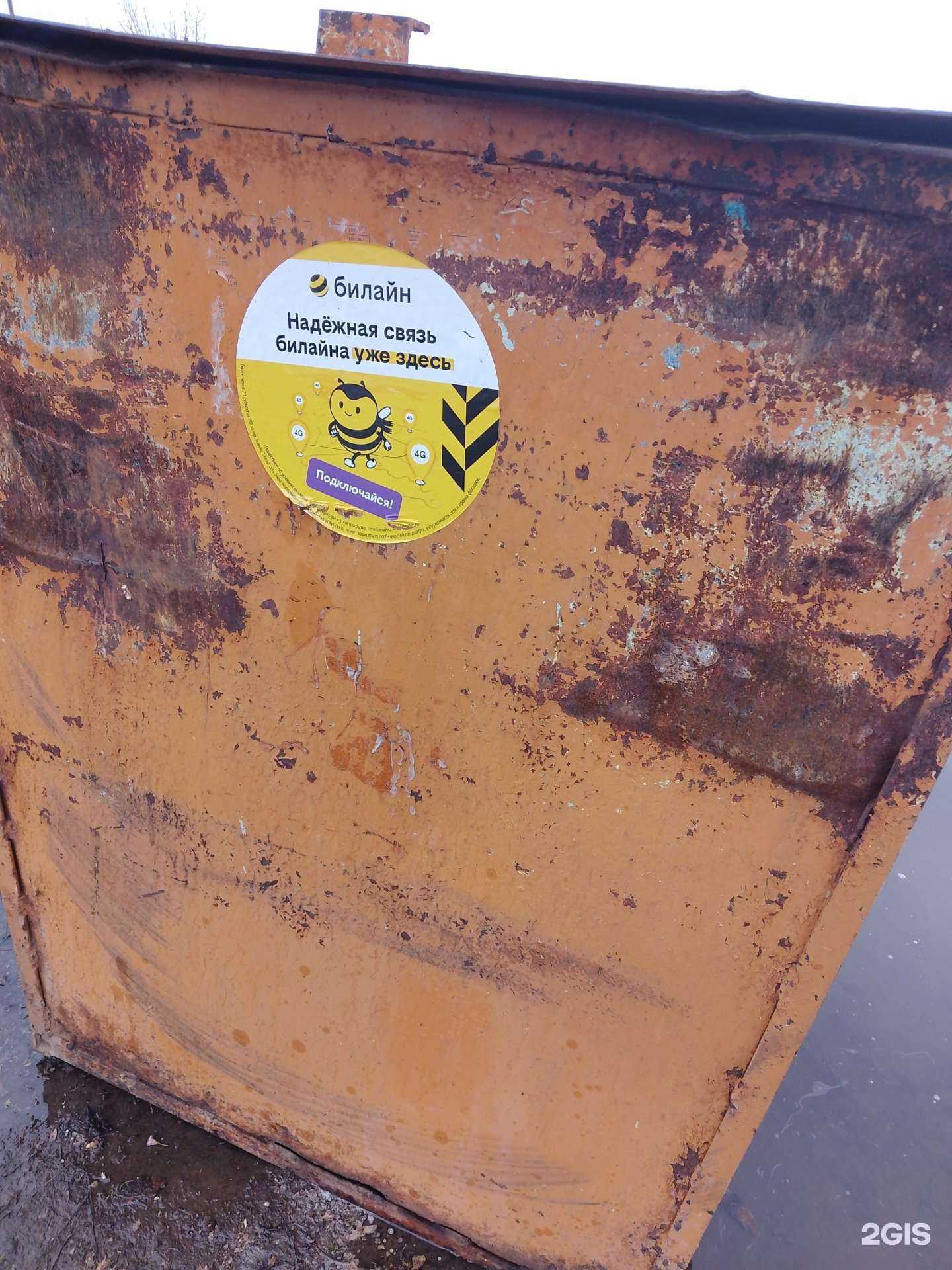 Отзывы на компанию Светлячок-С в г. Смоленск c фото