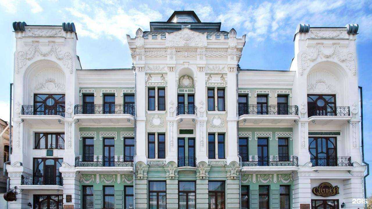 Отзывы на компанию Центральная в г. Троицк c фото