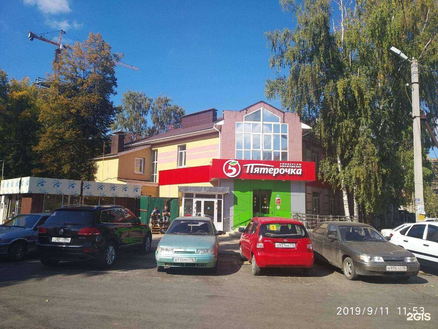 Отзывы на компанию Стк техно в Альметьевске c фото - фотография 2 из 2