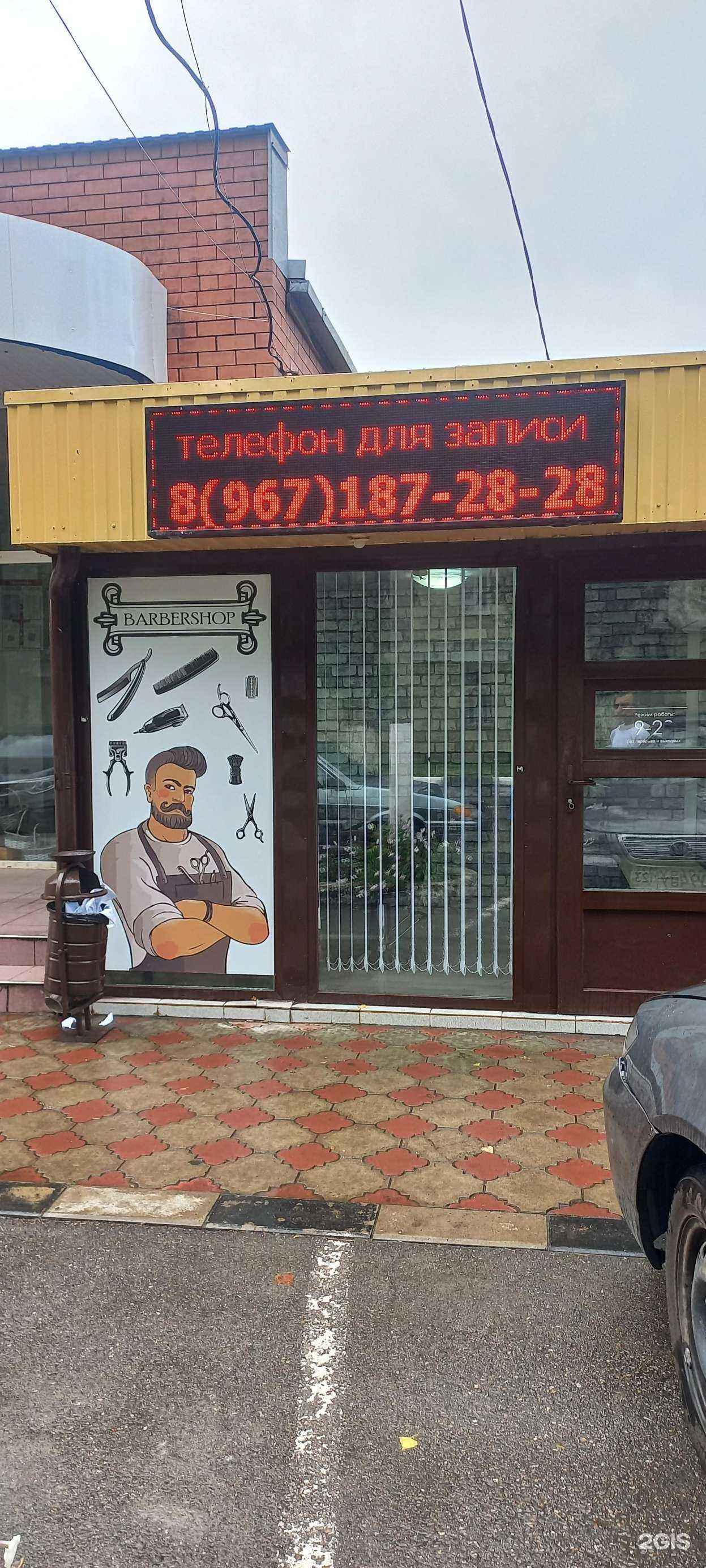 Отзывы на компанию Senior в г. Армавир c фото