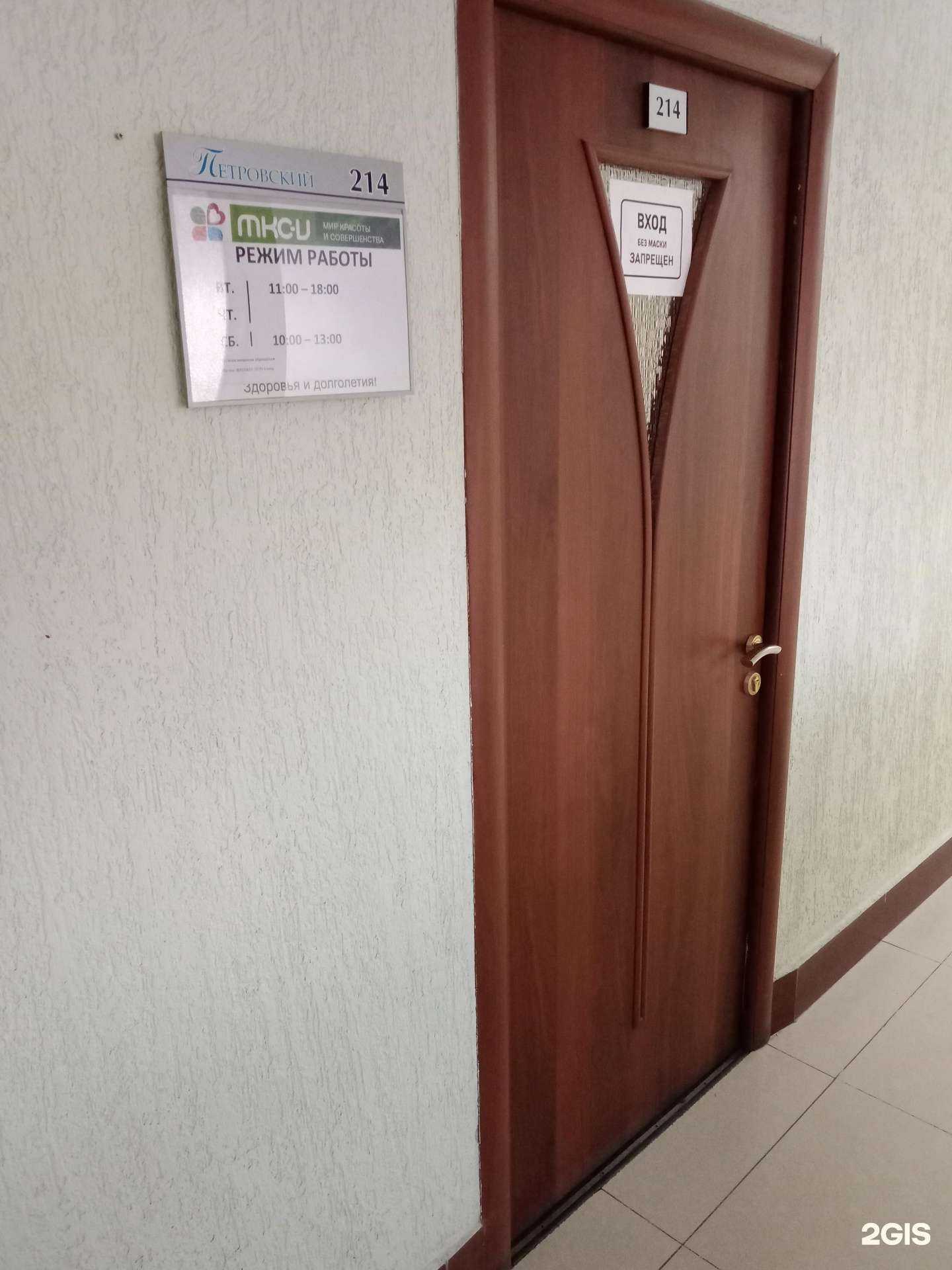 Отзывы на компанию Мир красоты и совершенства в г. Каменск-Уральский c фото