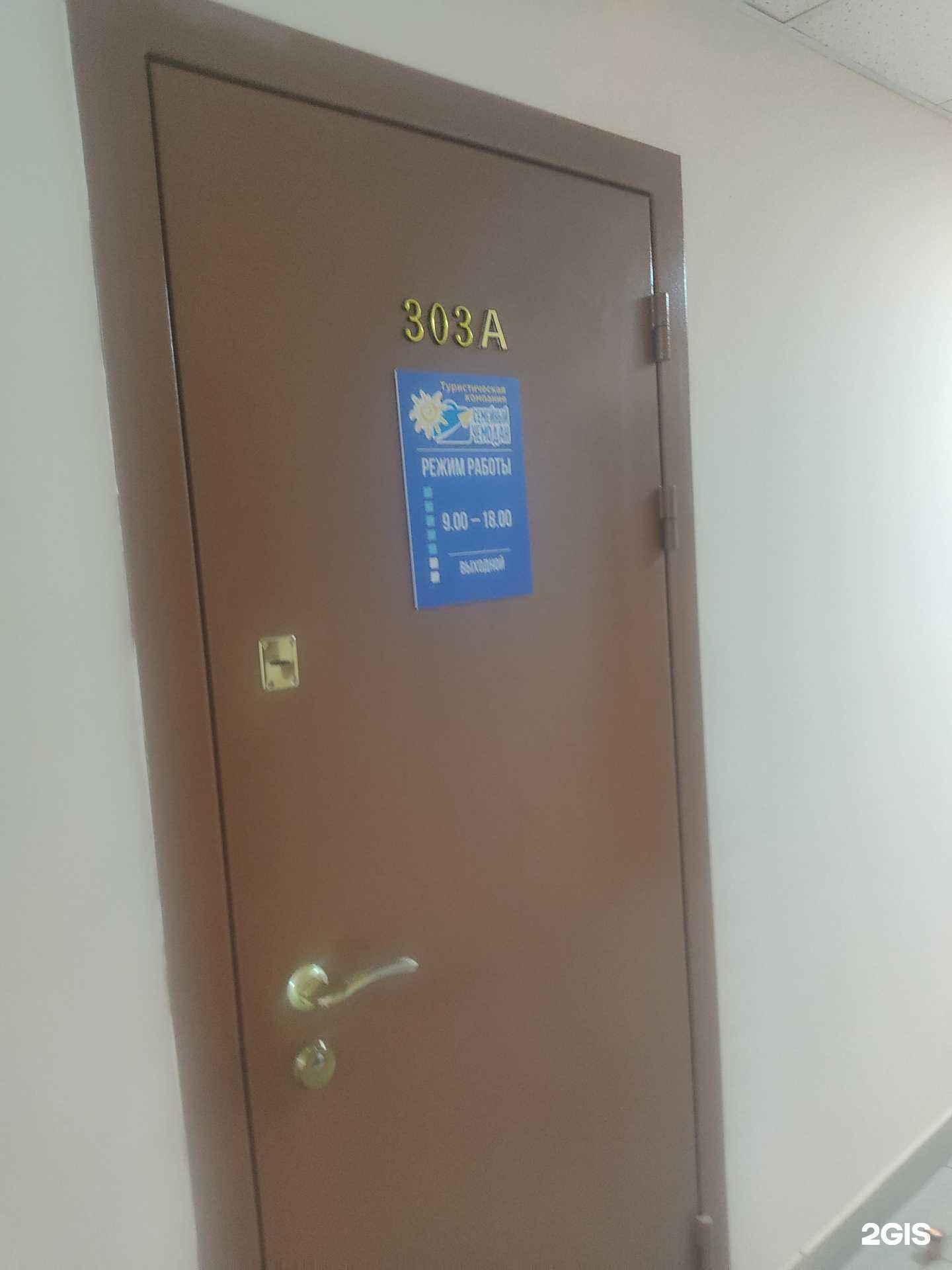 Отзывы на компанию Семейный чемодан в г. Нижний Новгород c фото