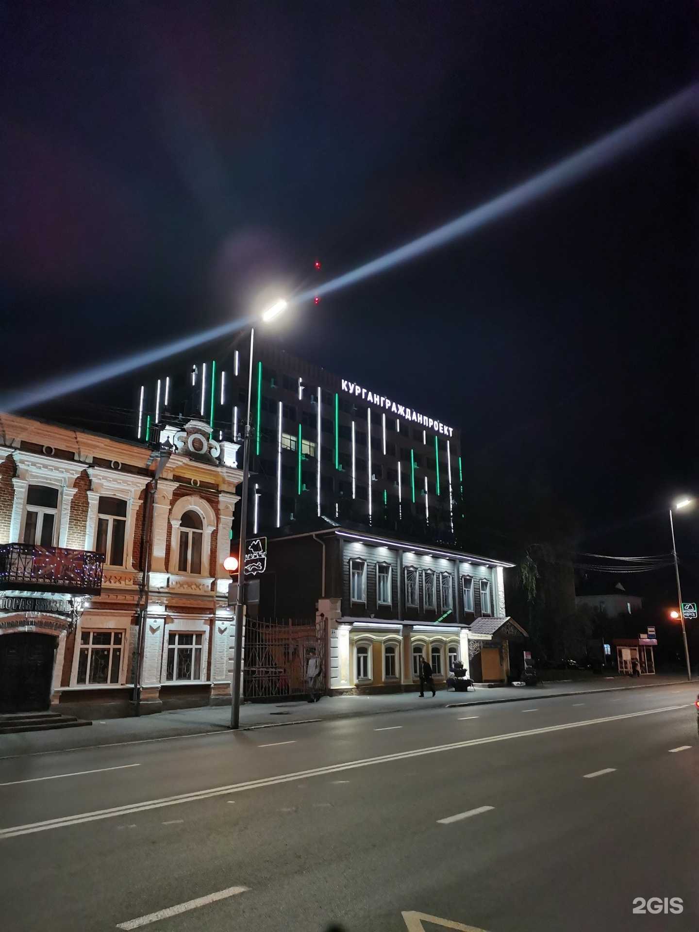 Отзывы на компанию Кургангражданпроект в Кургане c фото - фотография 2 из 2