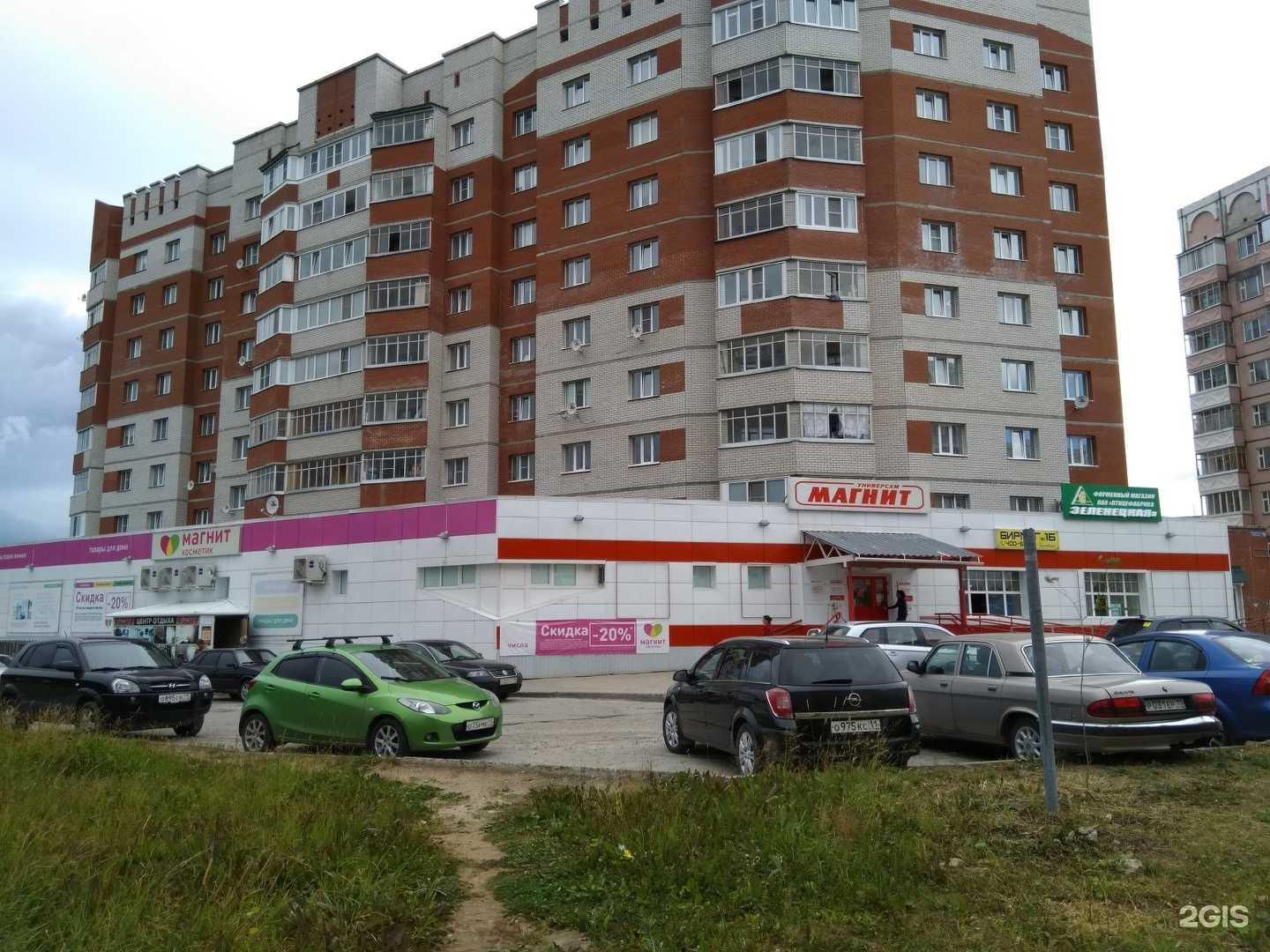 Отзывы на компанию Урарту в Сыктывкаре c фото - фотография 2 из 2