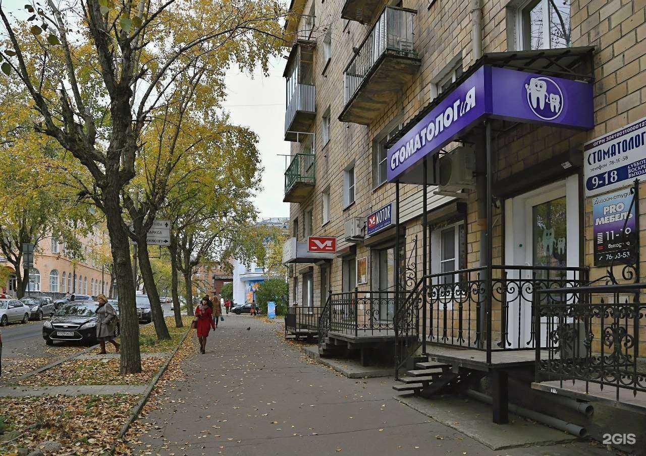 Отзывы на компанию Стоматолог и я в Петрозаводске c фото