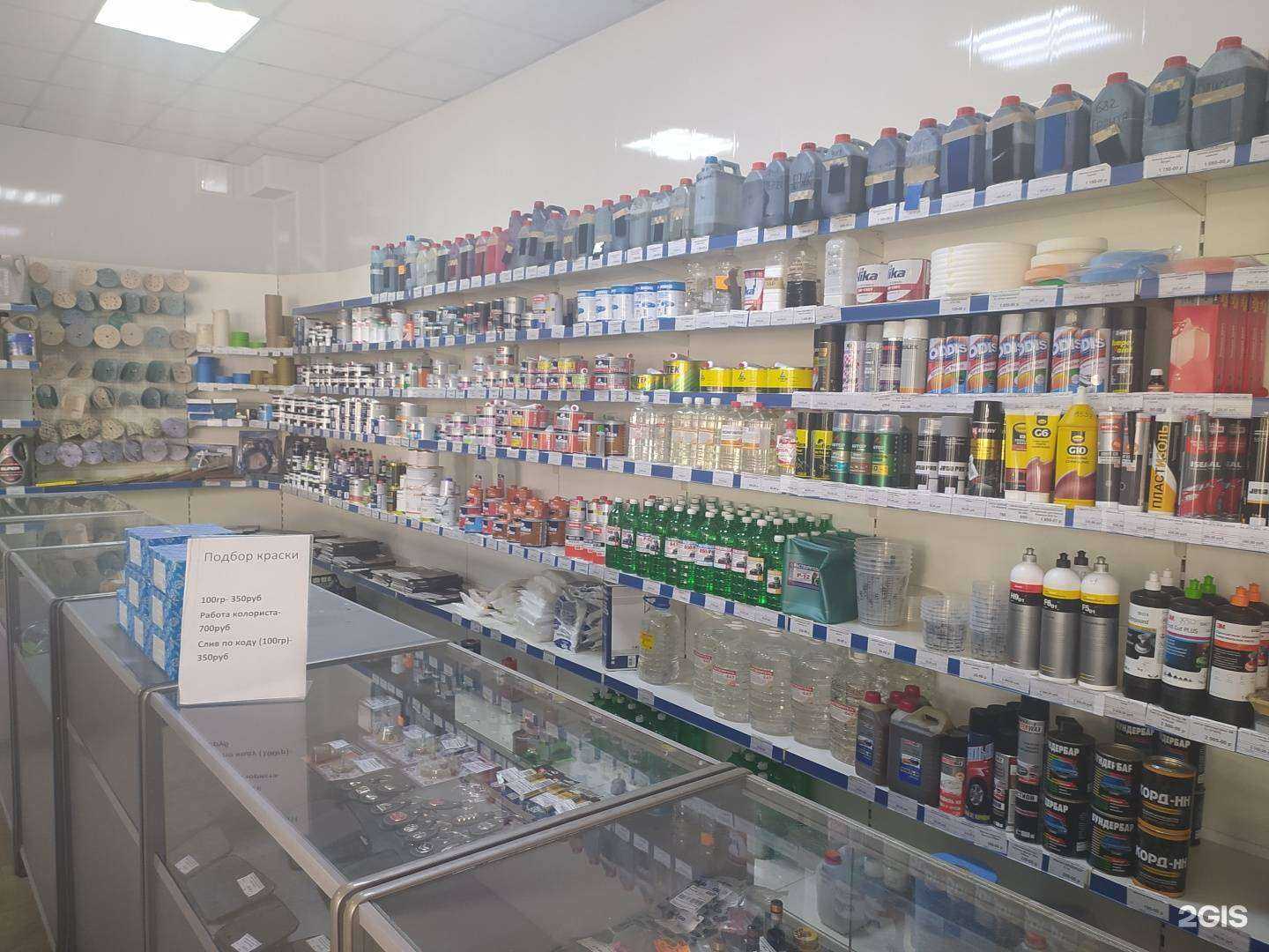 Отзывы на компанию Юнас в Сызрани c фото