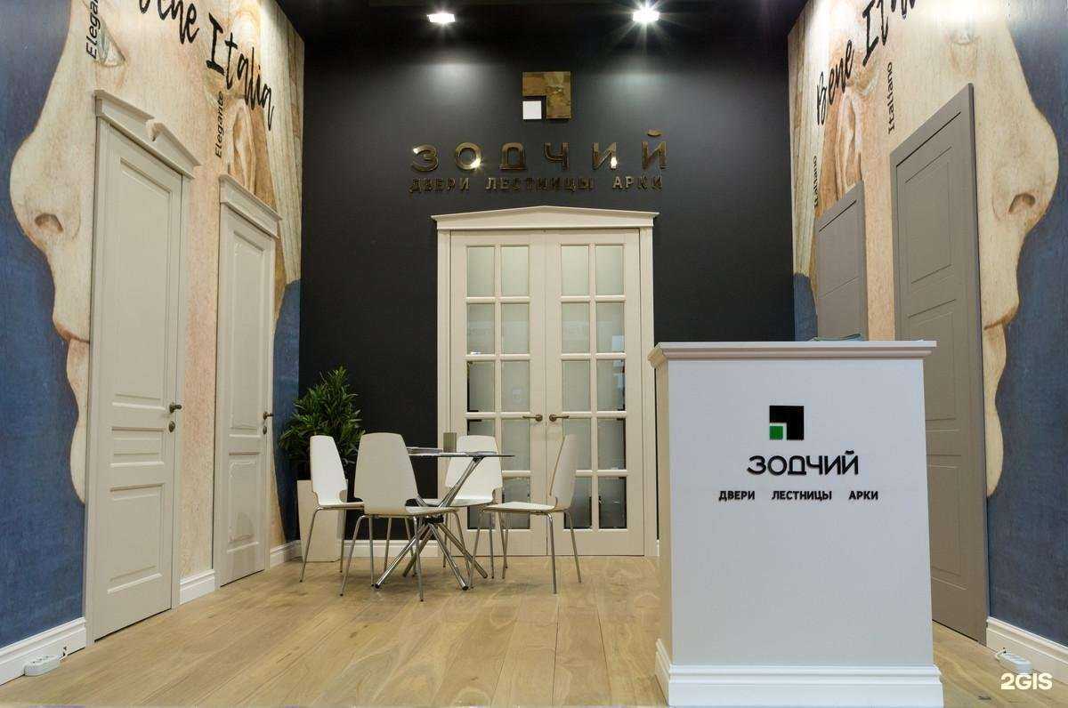 Отзывы на компанию Зодчий в г. Пермь c фото