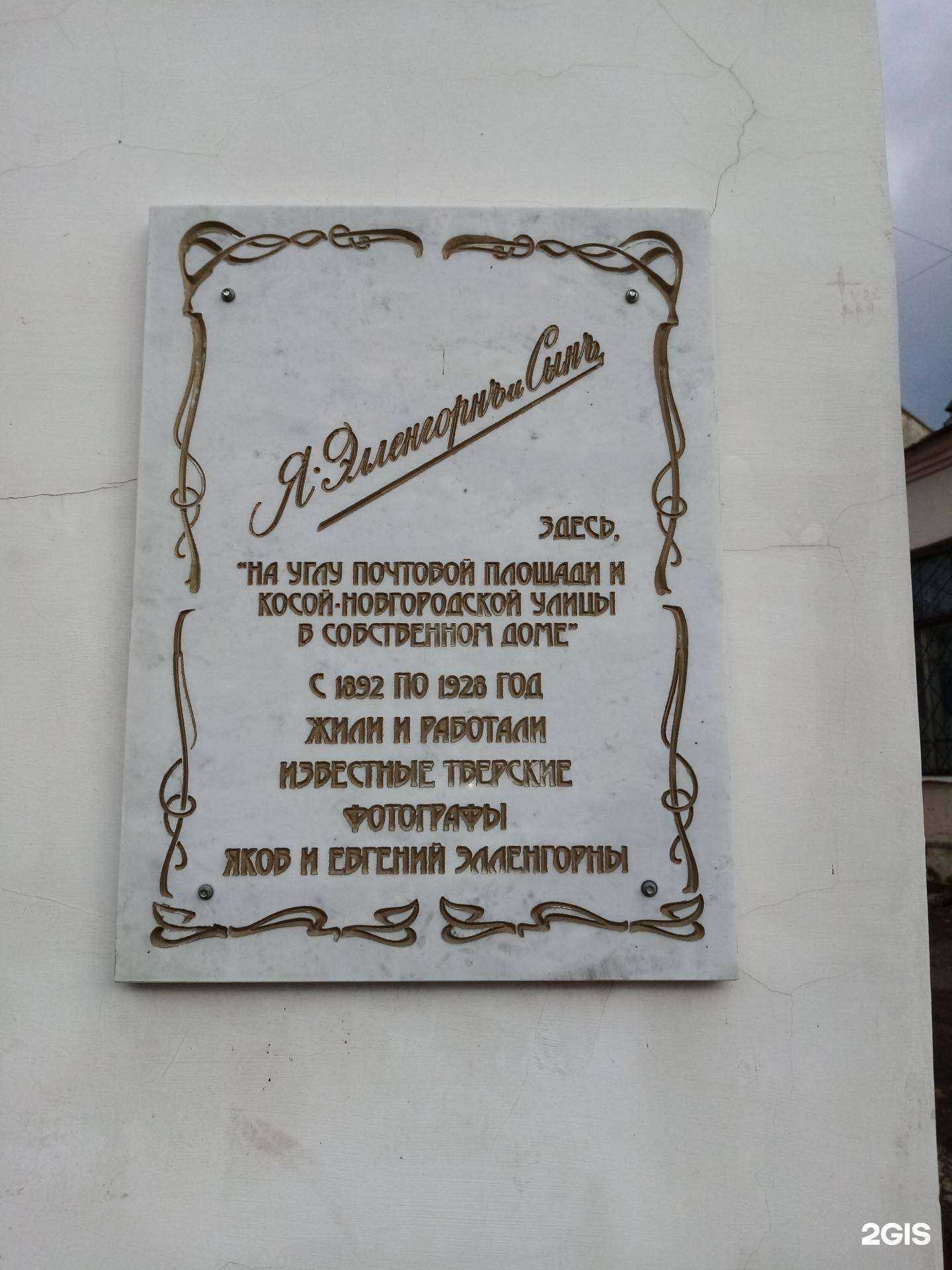 Отзывы на компанию Росгосстрах в Твери c фото - фотография 2 из 2