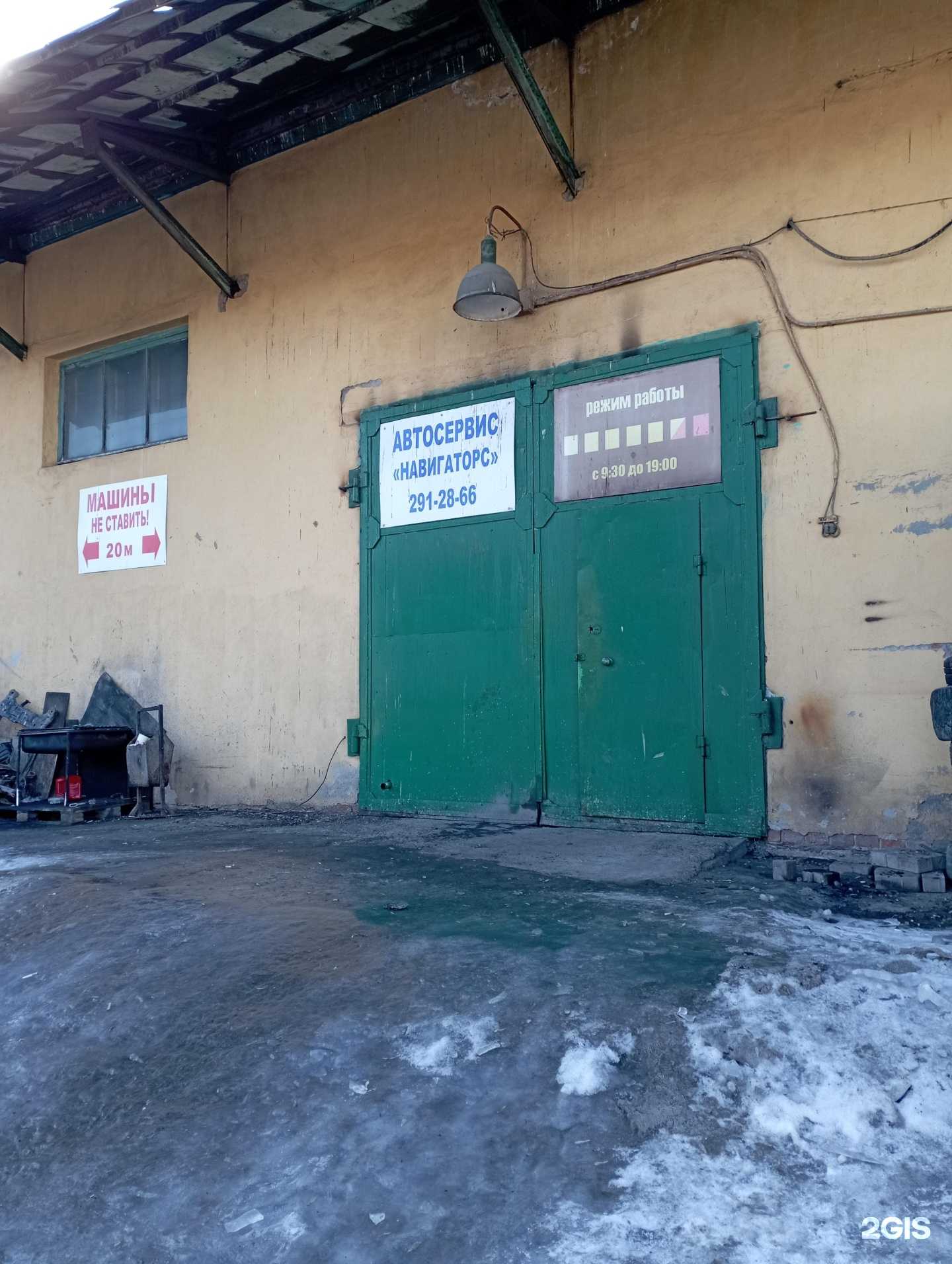 Отзывы на компанию Навигаторс в г. Новосибирск c фото