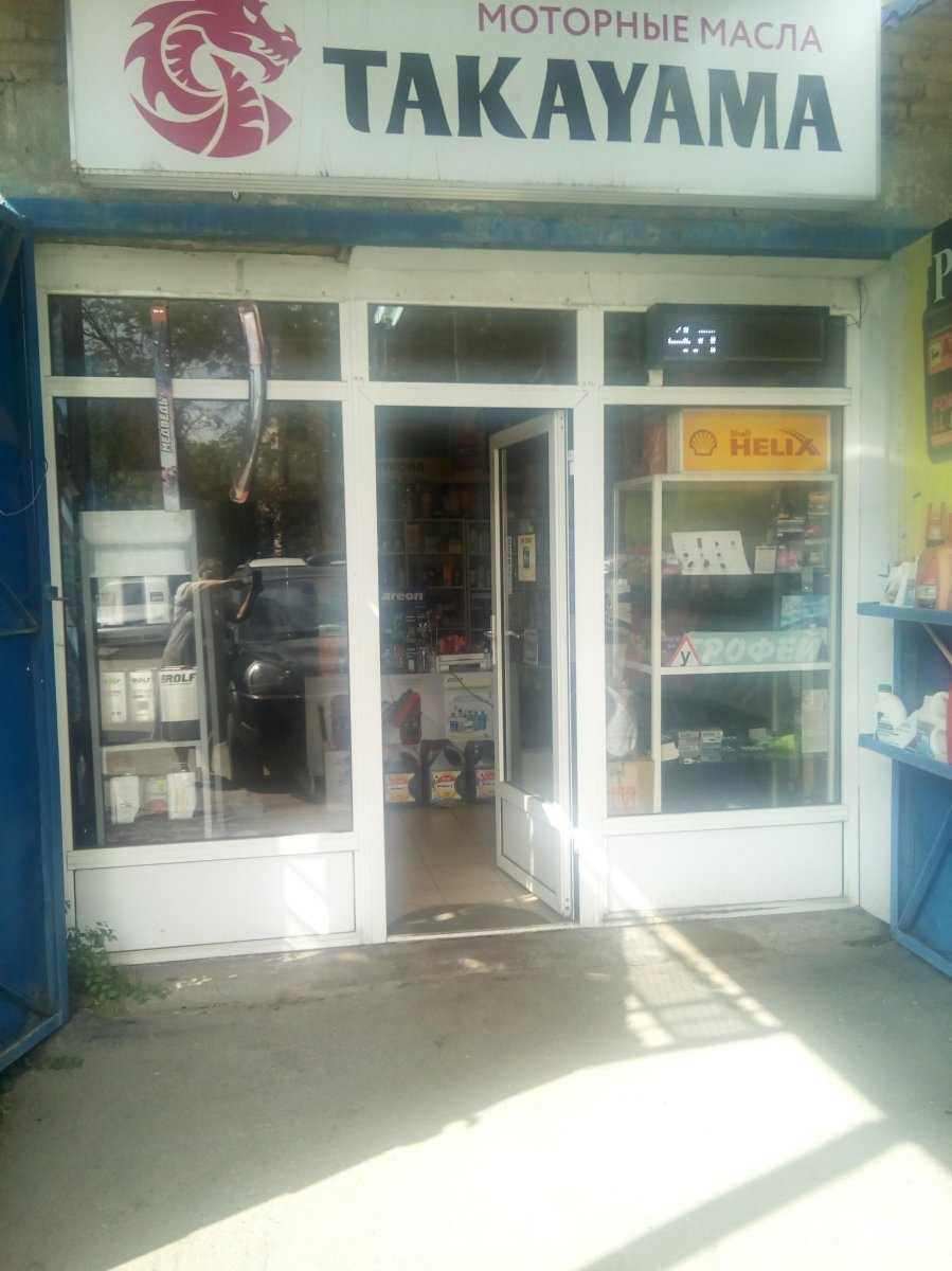 Отзывы на компанию Takayama в Челябинске c фото