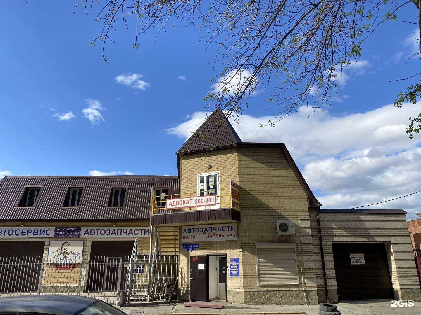 Отзывы на компанию Веселая Тесситура в Астрахани c фото - фотография 2 из 2