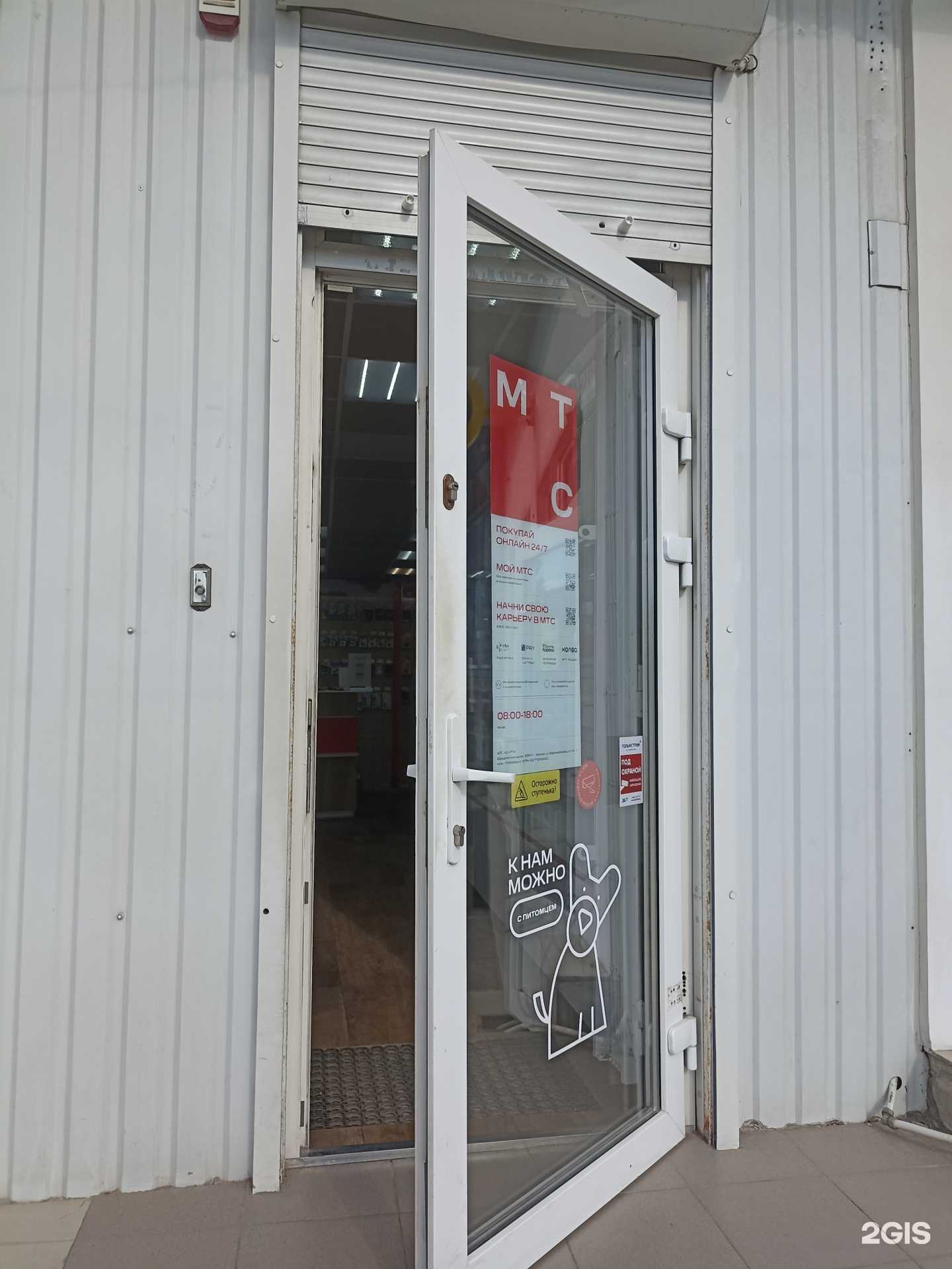 Отзывы на компанию Золотая Корона в Пятигорске c фото