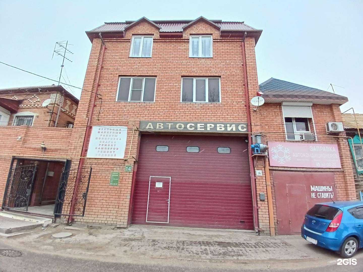 Отзывы на компанию АвтоГеометрия в Астрахани c фото - фотография 2 из 2