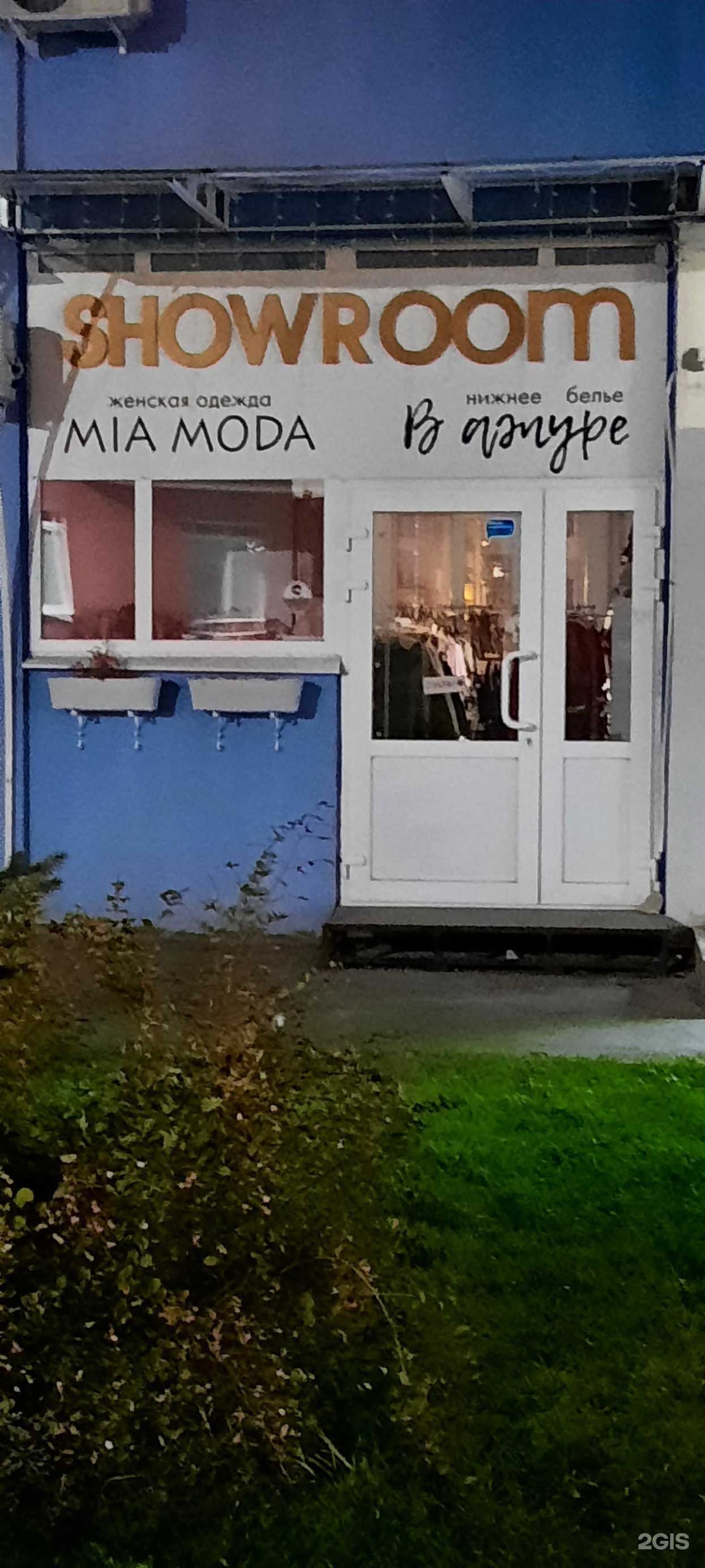 Отзывы на компанию Mia Moda в г. Самара c фото