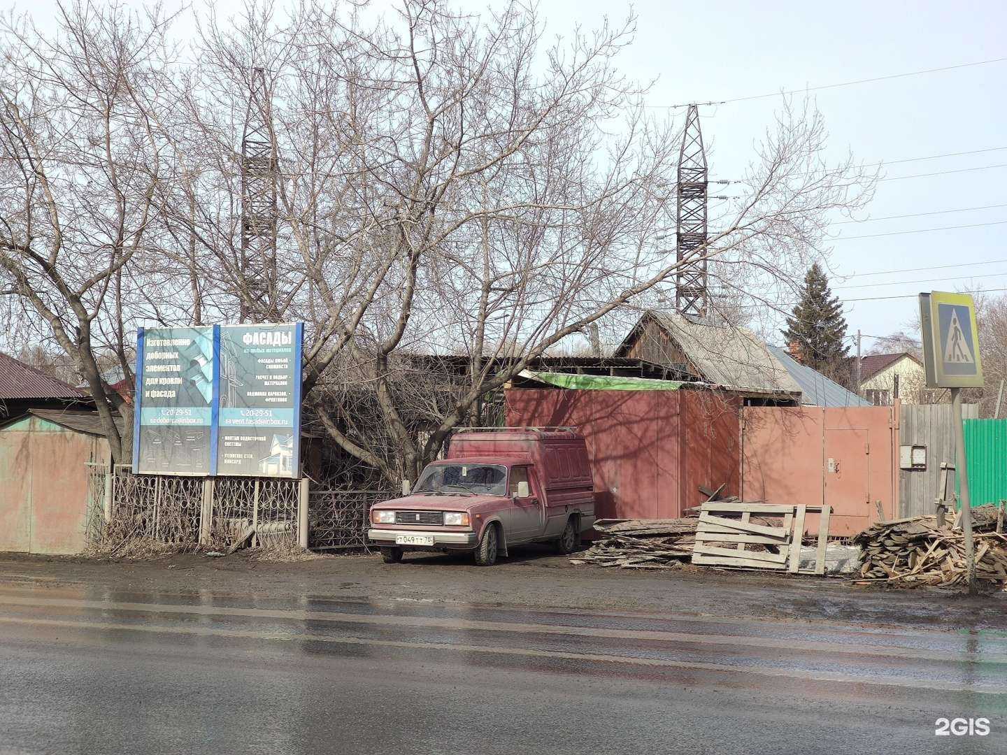 Отзывы на компанию Компания кровельных и фасадных работ в Томске c фото