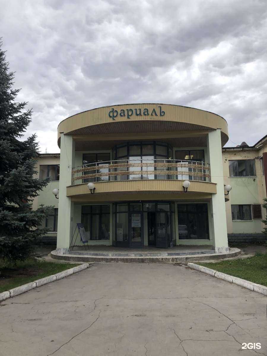 Отзывы на компанию Акваресурс в Самаре c фото - фотография 2 из 2