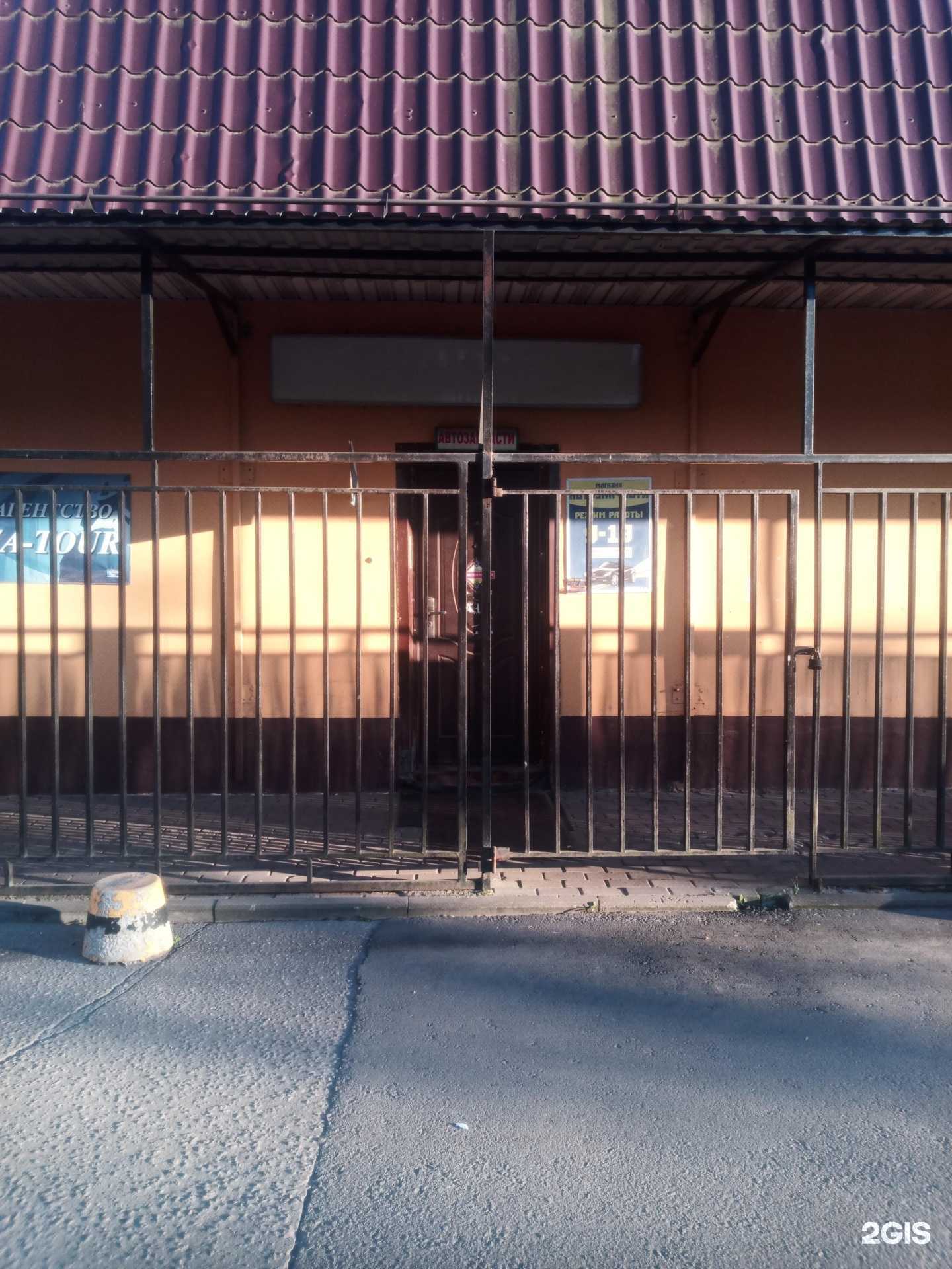 Отзывы на компанию Магазин автозапчастей в Ногинске c фото