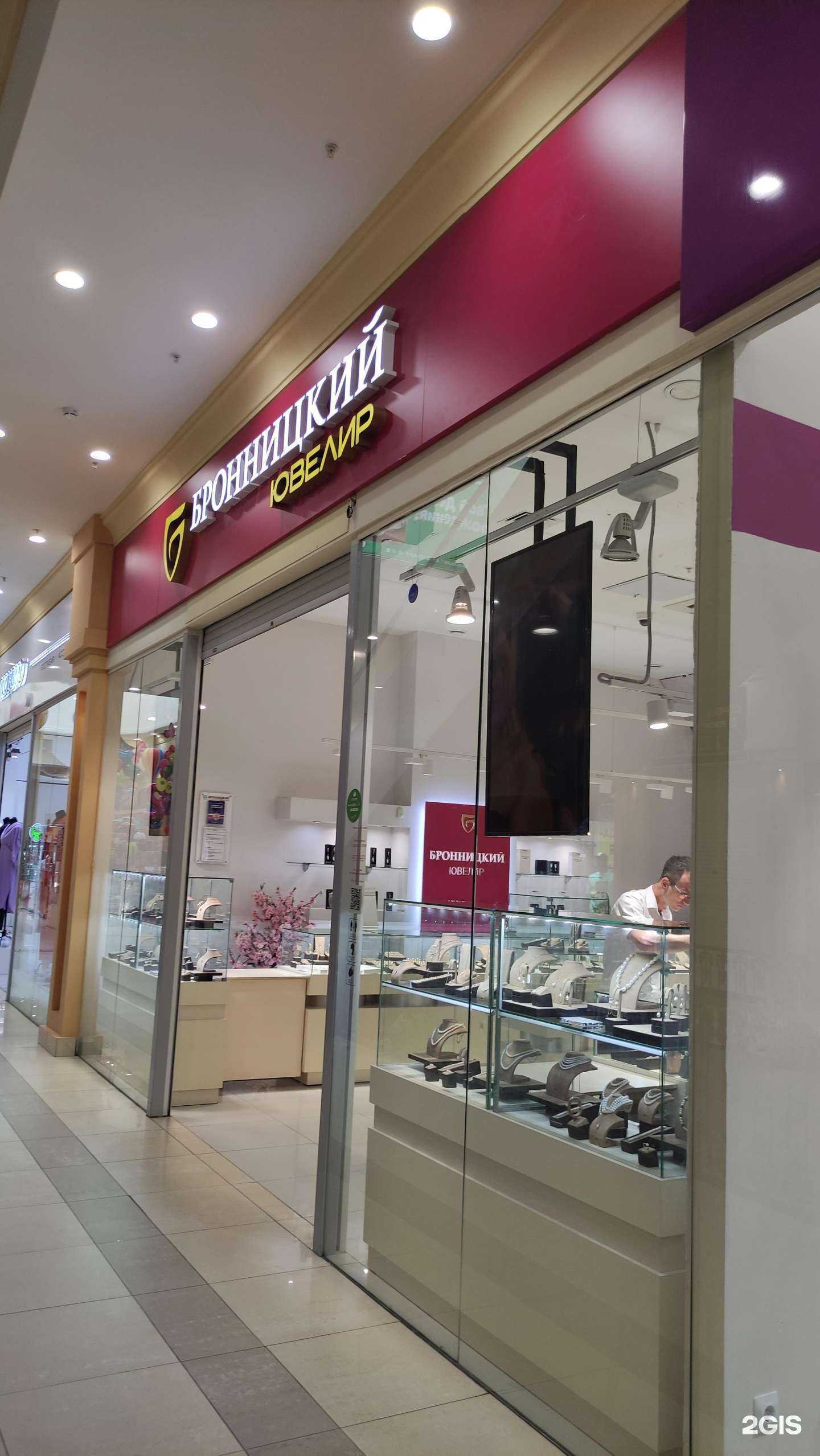 Отзывы на компанию Бронницкий ювелир в г. Электросталь c фото
