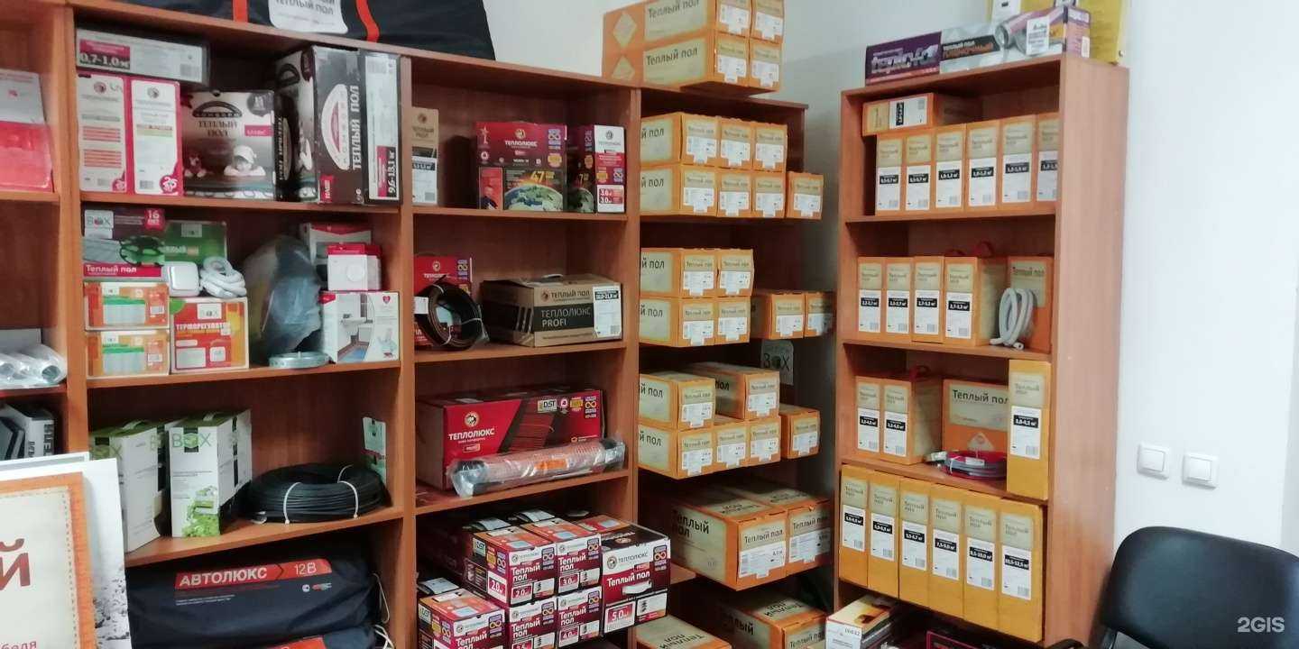 Отзывы на компанию Центр Теплых полов в г. Брянск c фото