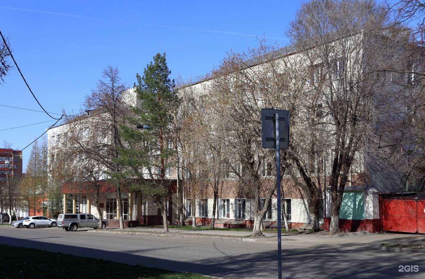 Отзывы на компанию Академия стандартизации, метрологии и сертификации в Казани c фото - фотография 2 из 2