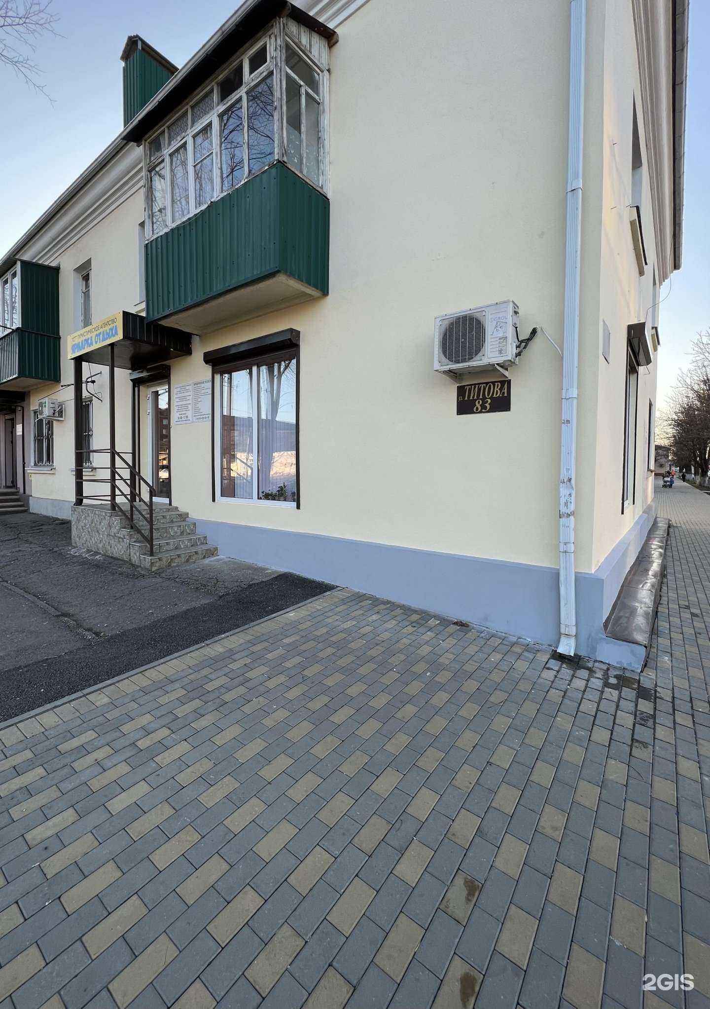 Отзывы на компанию Юридическая фирма в Майкопе c фото