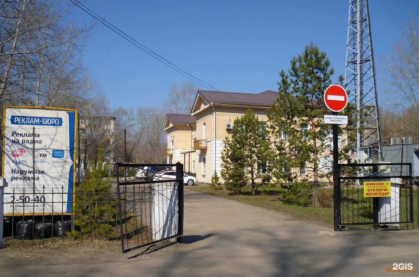 Отзывы на компанию Aggat в Рубцовске c фото - фотография 2 из 2