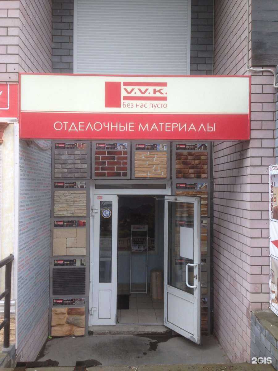 Отзывы на компанию Vvk в г. Нижний Новгород c фото