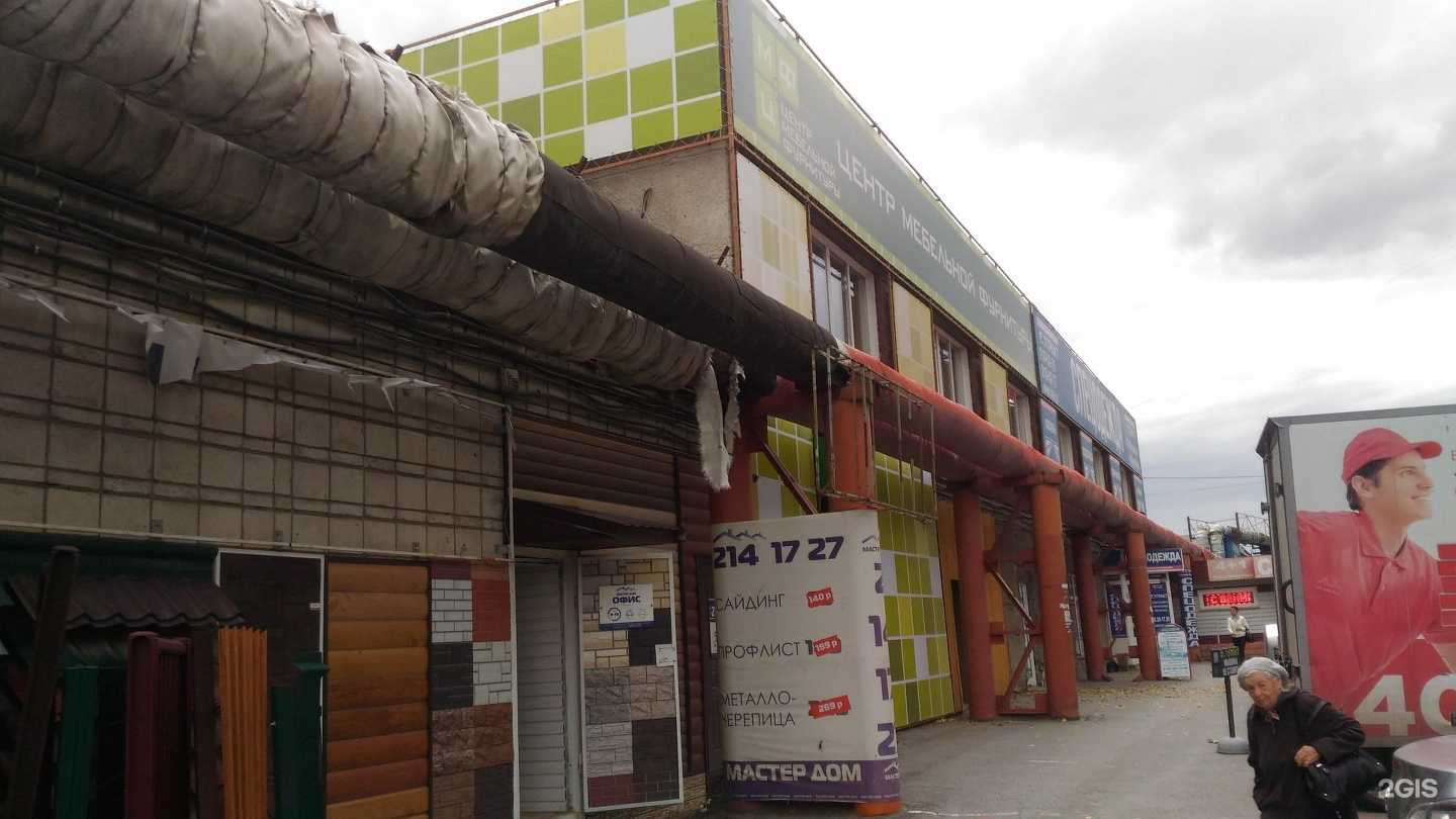 Отзывы на компанию Мастер Дом в Новосибирске c фото - фотография 2 из 2