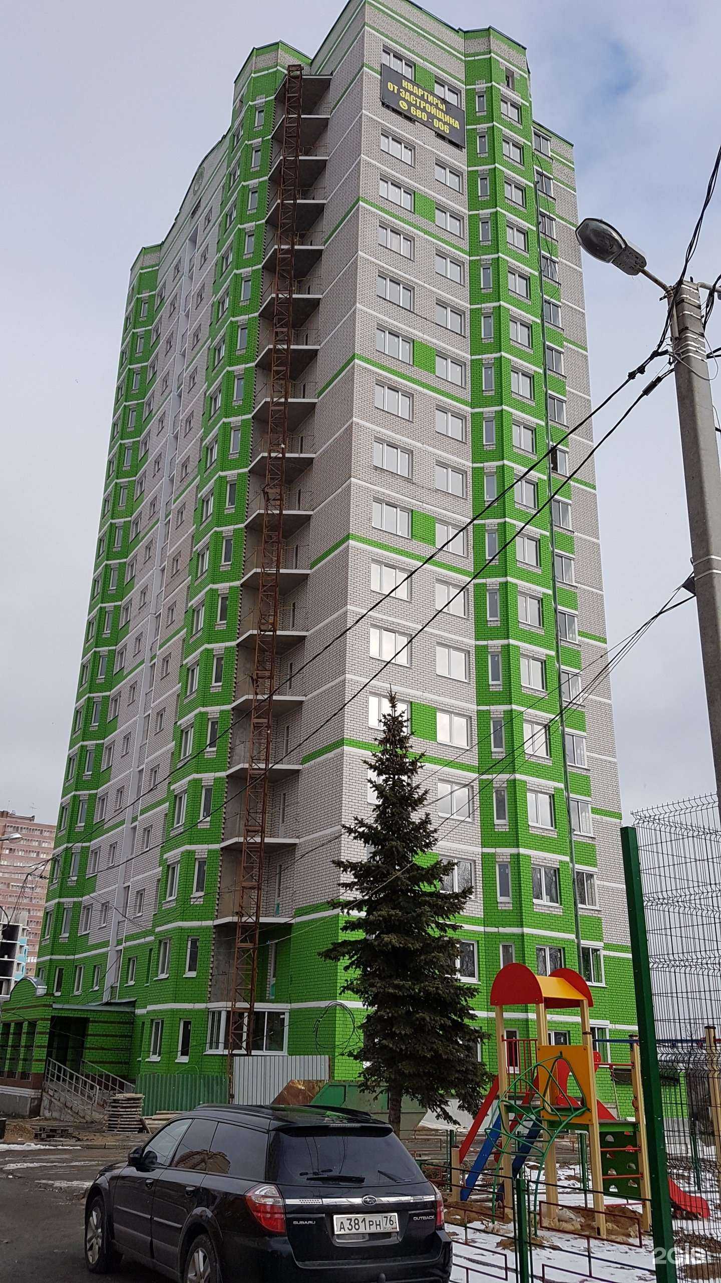 Отзывы на компанию ЖилСтройСити в г. Ярославль c фото