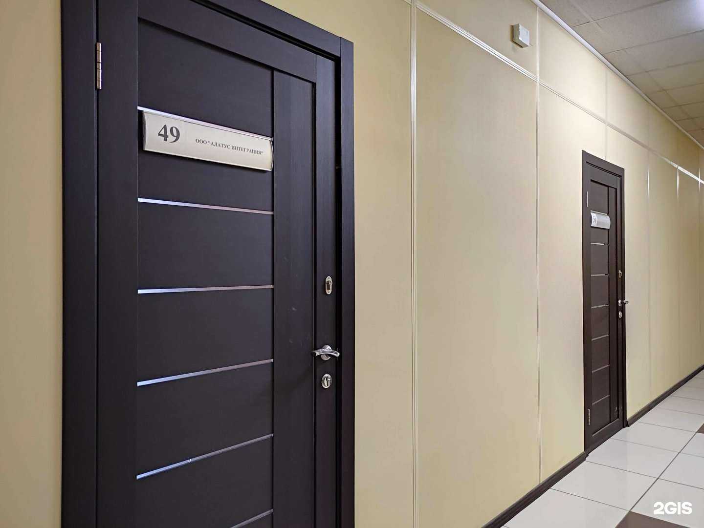 Отзывы на компанию Алатус интеграция в г. Королёв c фото