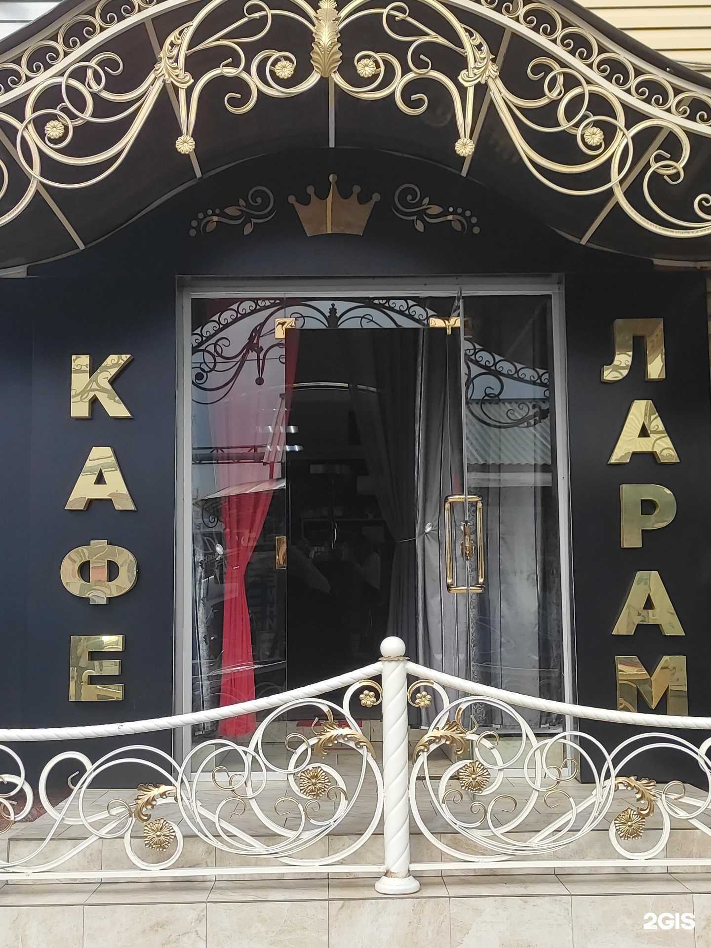 Отзывы на компанию Ларам в г. Грозный c фото